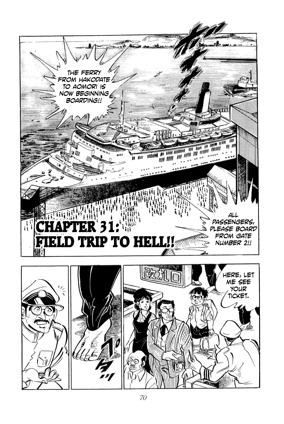 Rage!! The Gokutora Family - Chapter 31: Field Trip To Hell!!