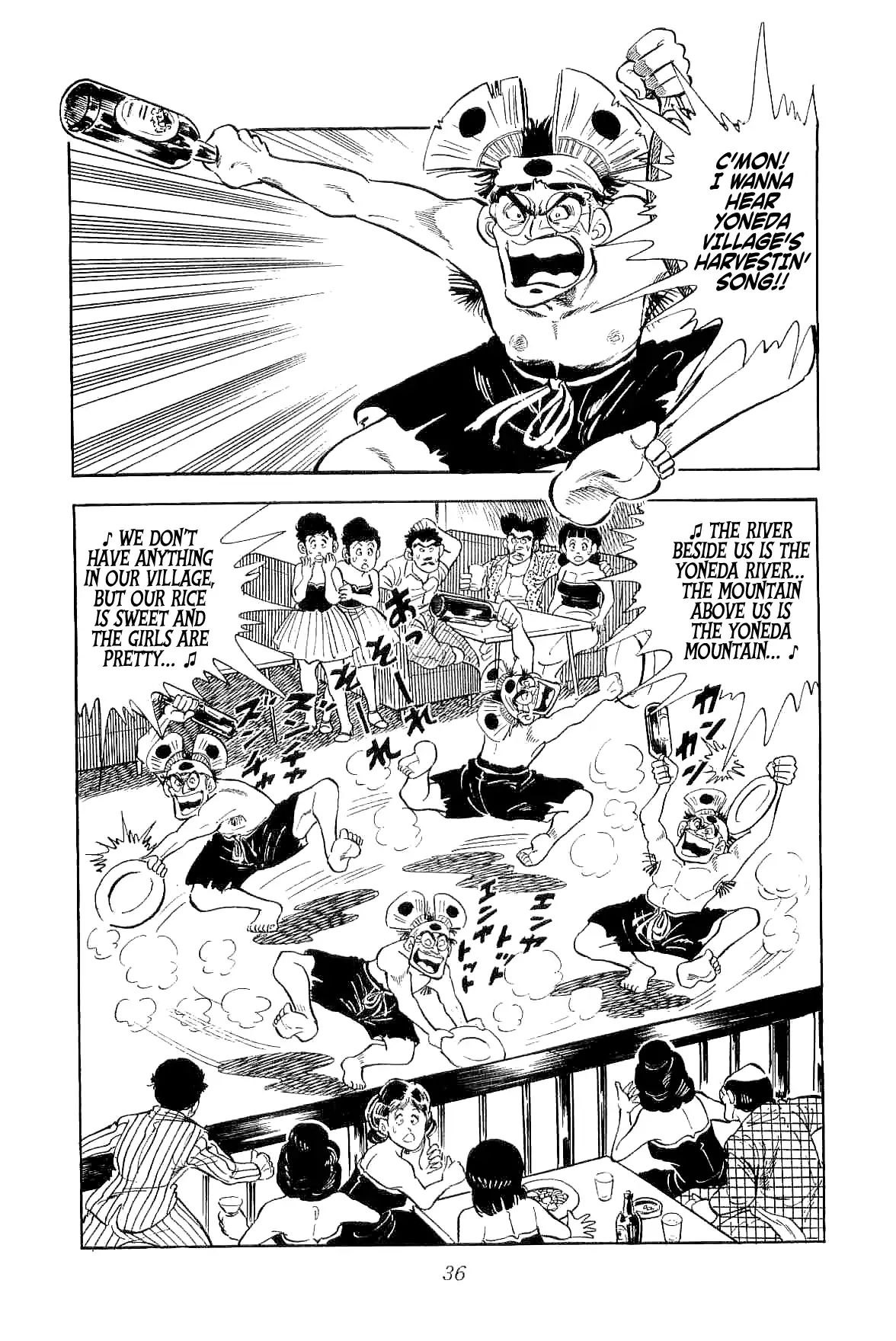 Rage!! The Gokutora Family - Vol.1 Chapter 1: The Magnificent Field Trip!!