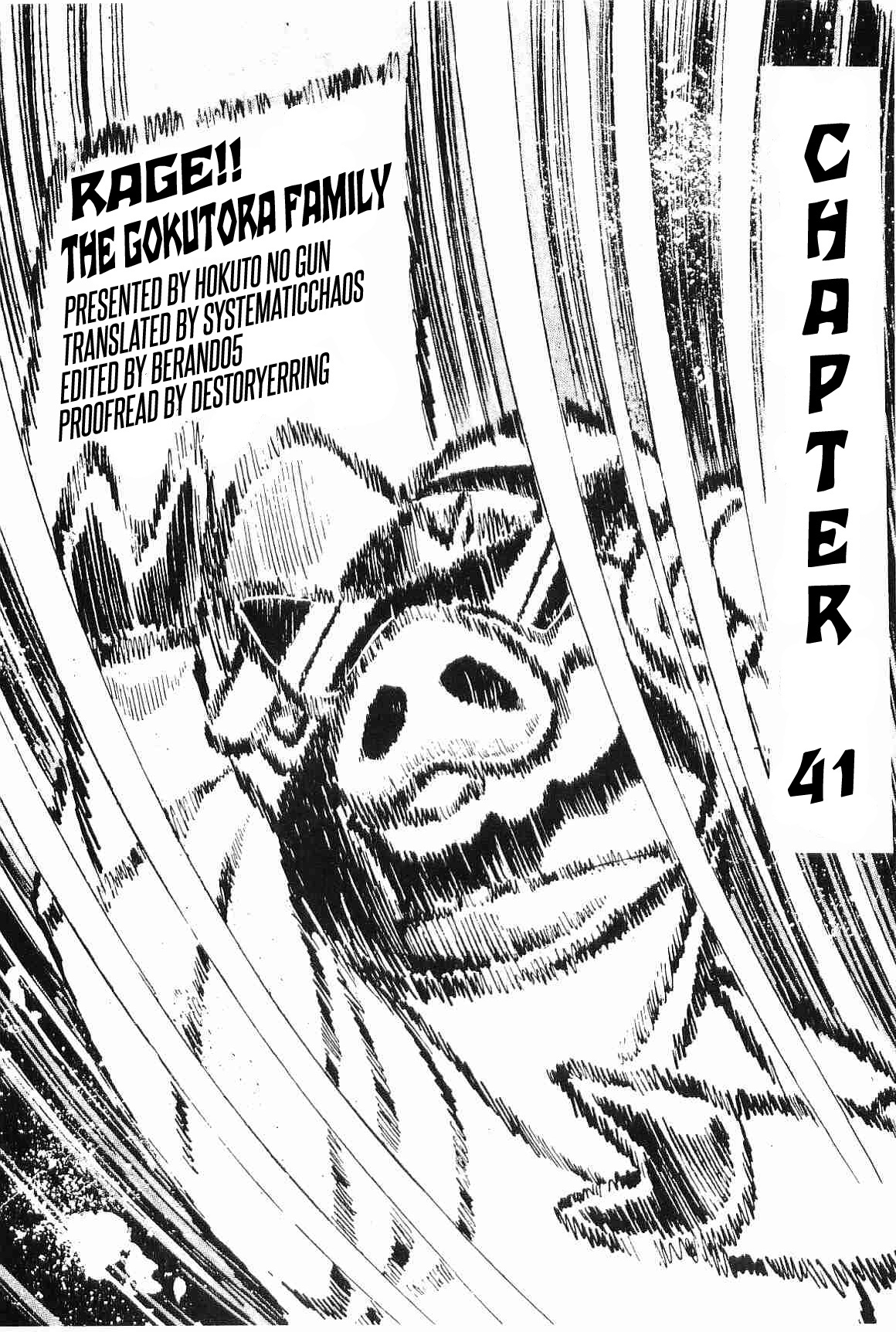 Rage!! The Gokutora Family - Vol.5 Chapter 41: The Bloody Duel!!