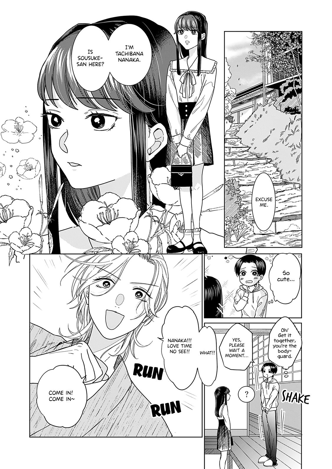 Sui Mo Yamai Mo - Chapter 3