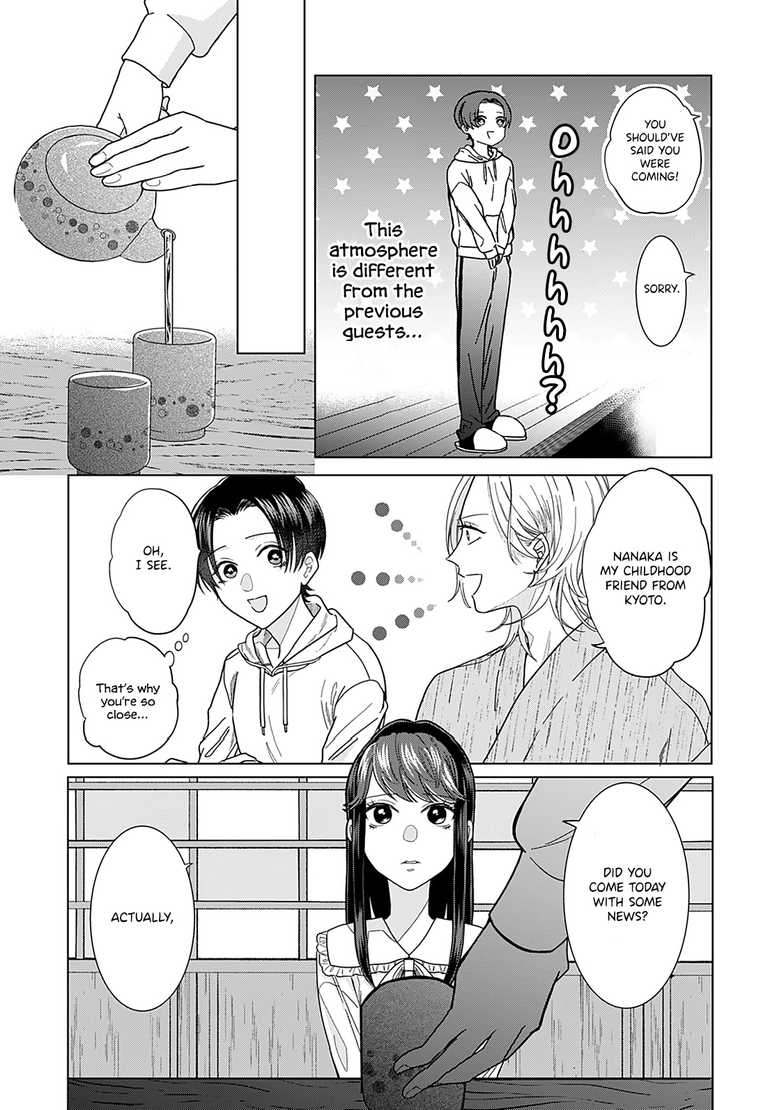 Sui Mo Yamai Mo - Chapter 3