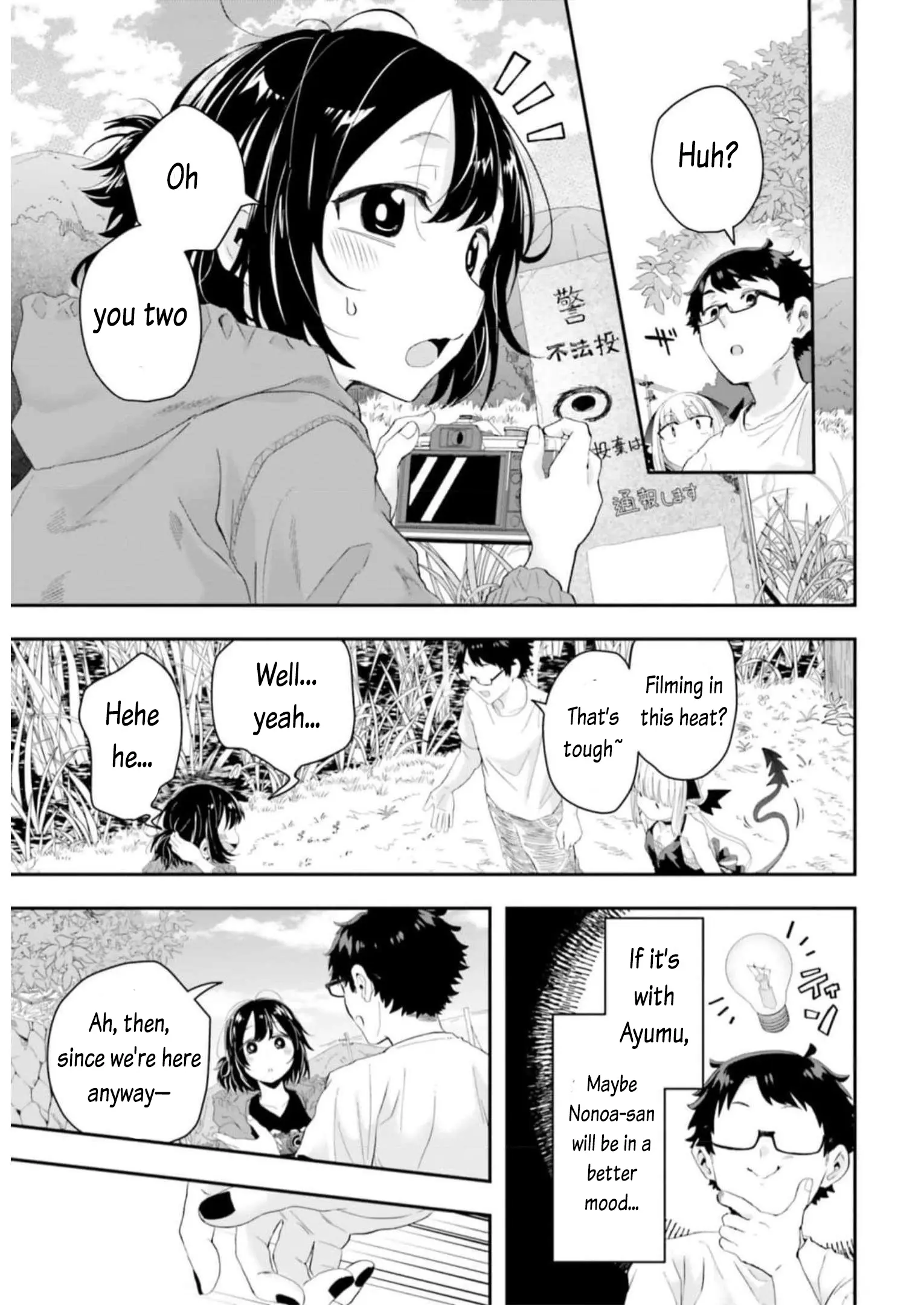 Maou Ga Inaka Ni Totsuidara - Vol.2 Chapter 15: The Countryside And The Two Of Them