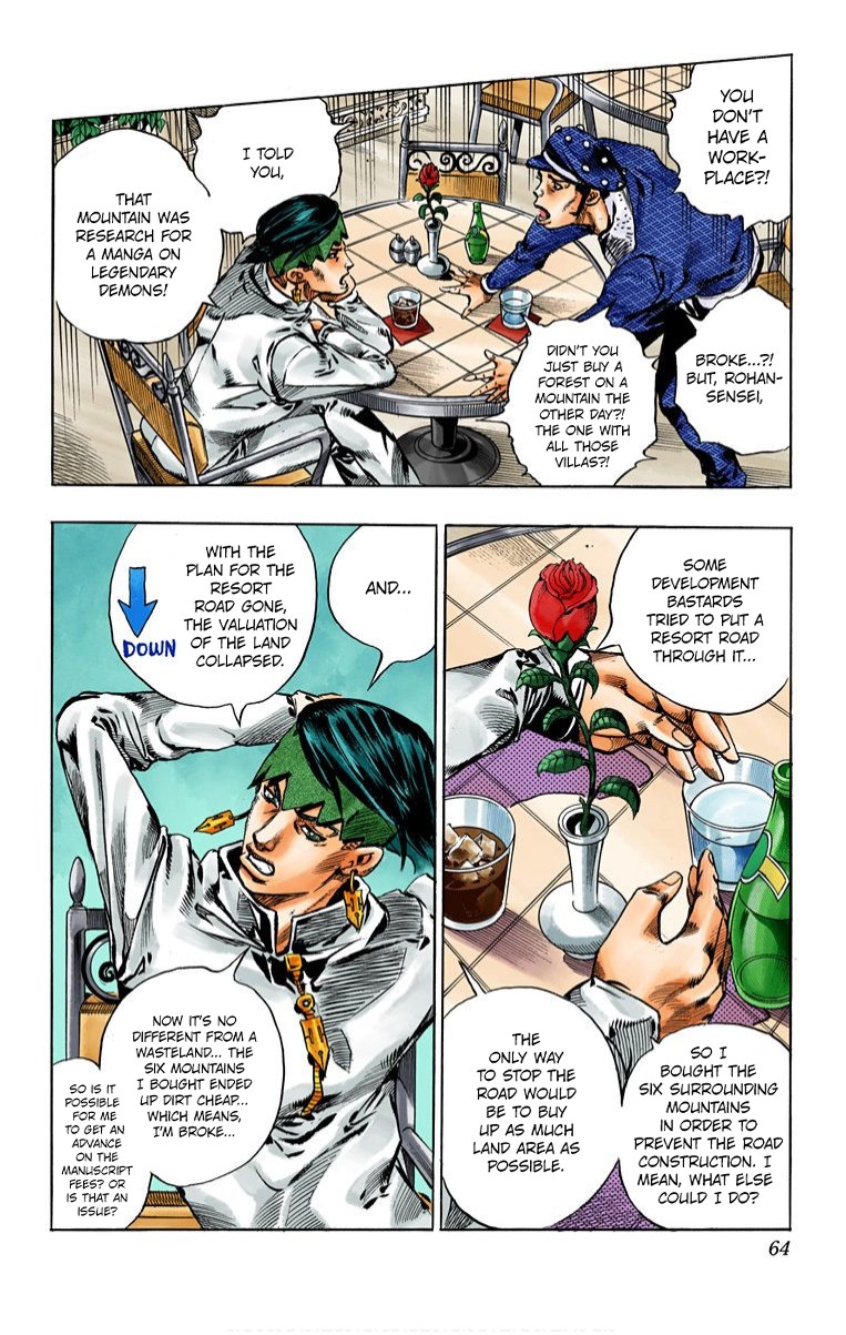 Thus Spoke Kishibe Rohan [Official Colored] - Chapter 2: Episode #02: Mutsu-Kabe Hill