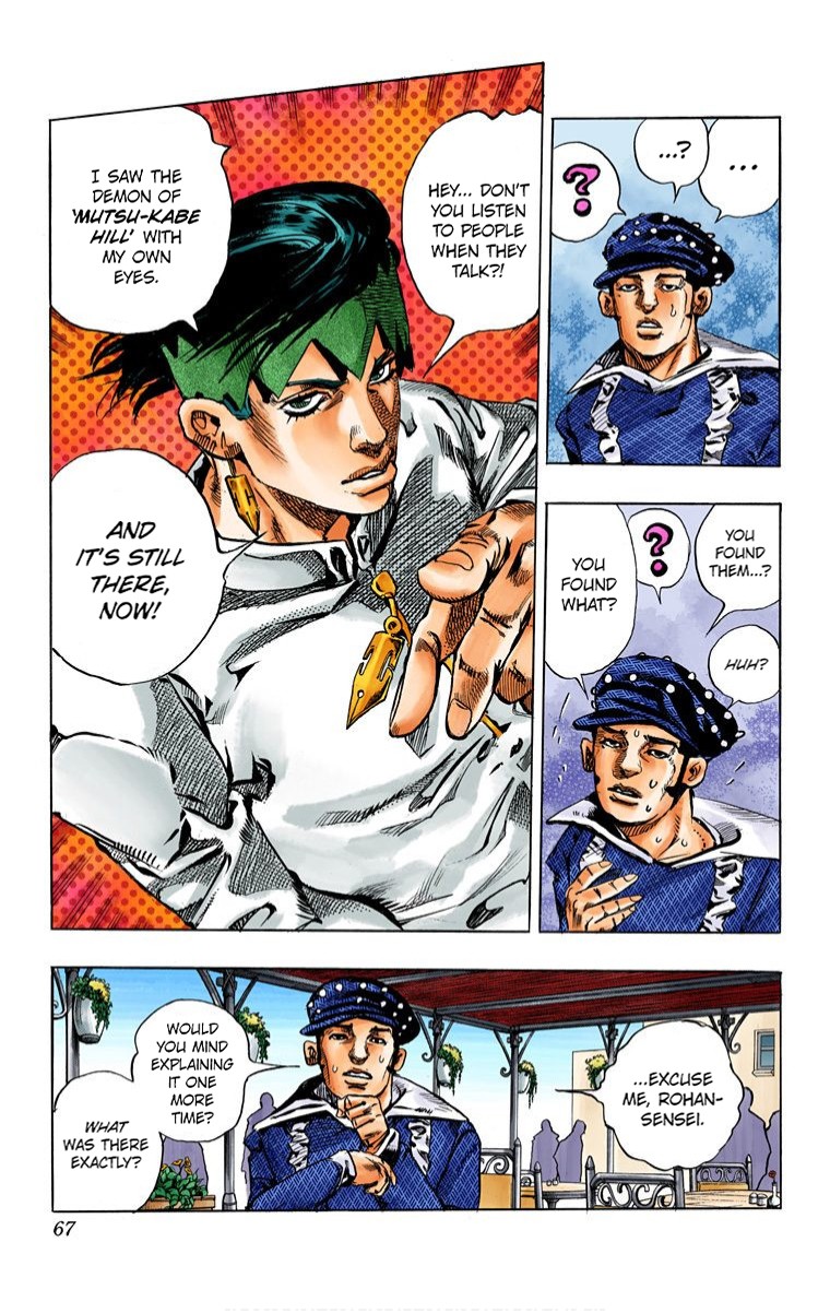 Thus Spoke Kishibe Rohan [Official Colored] - Chapter 2: Episode #02: Mutsu-Kabe Hill