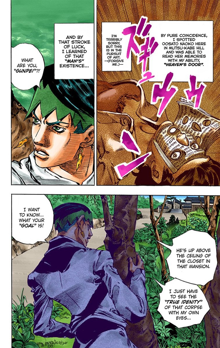 Thus Spoke Kishibe Rohan [Official Colored] - Chapter 2: Episode #02: Mutsu-Kabe Hill