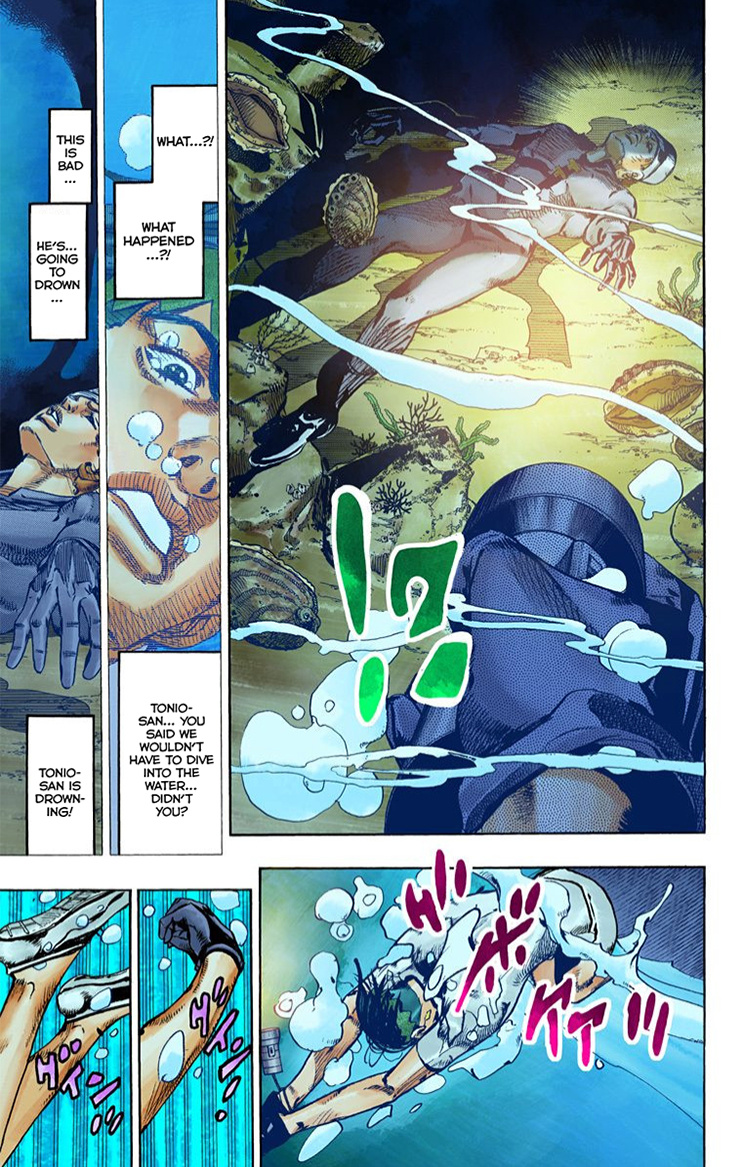 Thus Spoke Kishibe Rohan [Official Colored] - Vol.1 Chapter 4: Episode #06 - Poaching Seashore