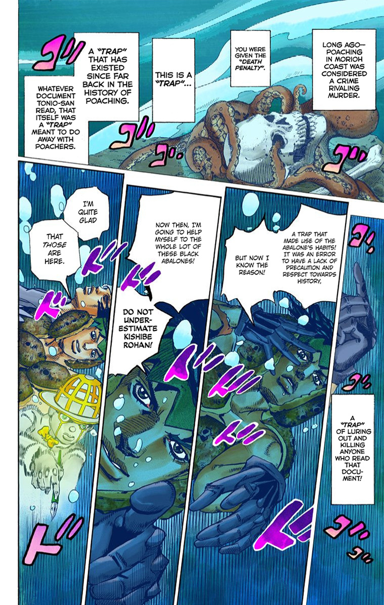 Thus Spoke Kishibe Rohan [Official Colored] - Vol.1 Chapter 4: Episode #06 - Poaching Seashore