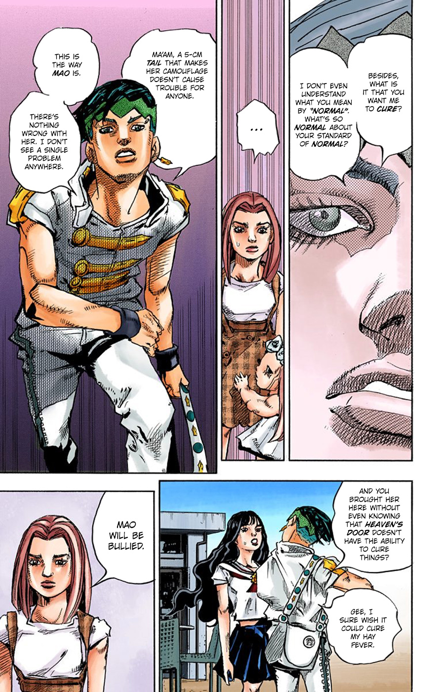 Thus Spoke Kishibe Rohan [Official Colored] - Vol.2 Chapter 8: Episode #09 - D • N • A