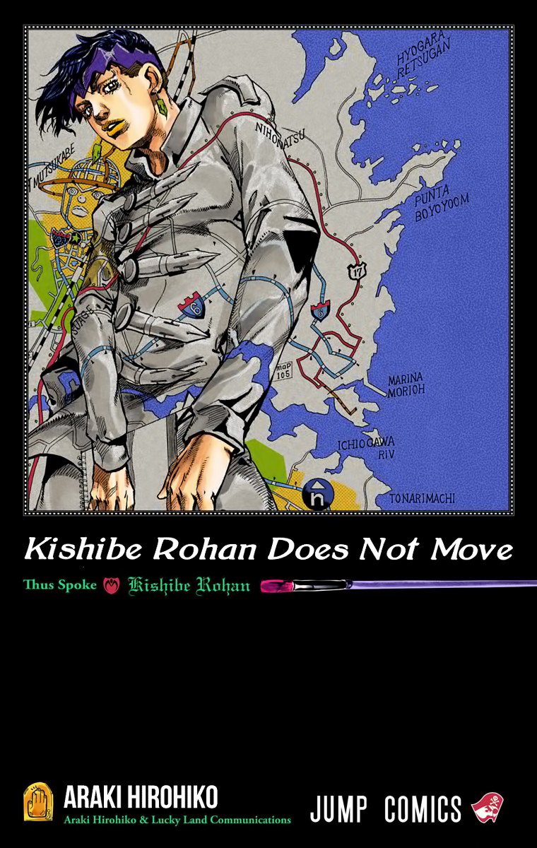 Thus Spoke Kishibe Rohan [Official Colored] - Chapter 1: Episode #16: At A Confessional