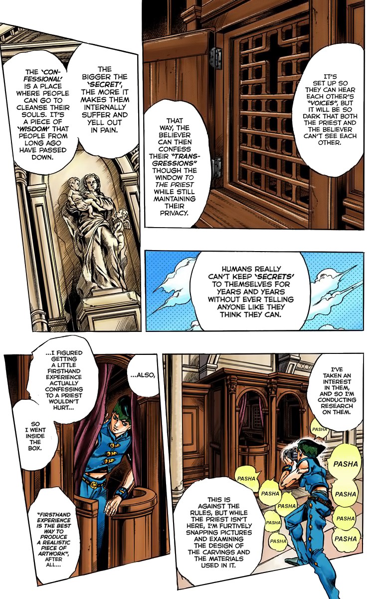 Thus Spoke Kishibe Rohan [Official Colored] - Chapter 1: Episode #16: At A Confessional