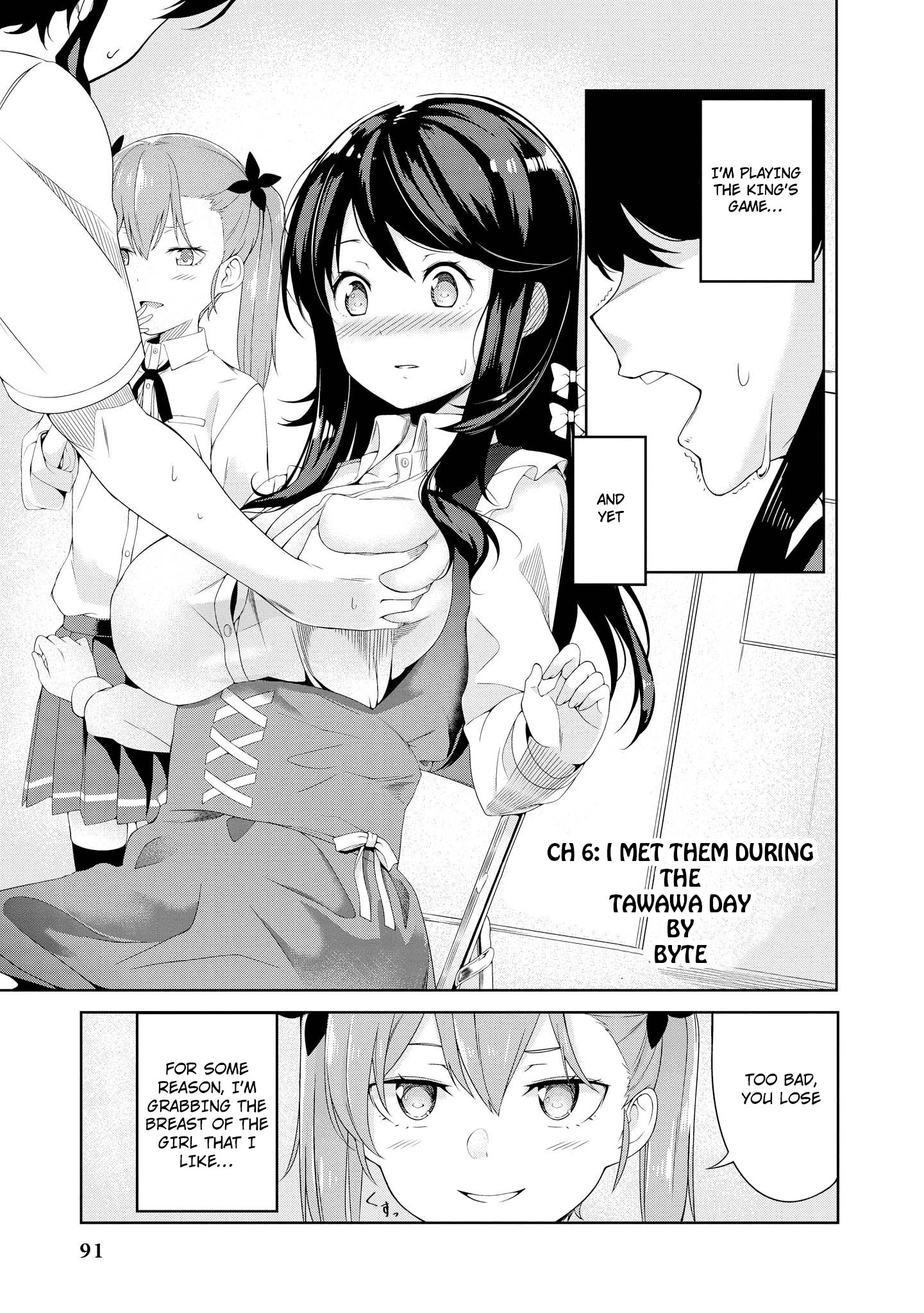 Do You Like Fluffy Boobs? Busty Girl Anthology Comic - Chapter 6: I Met Them During The Tawawa Day