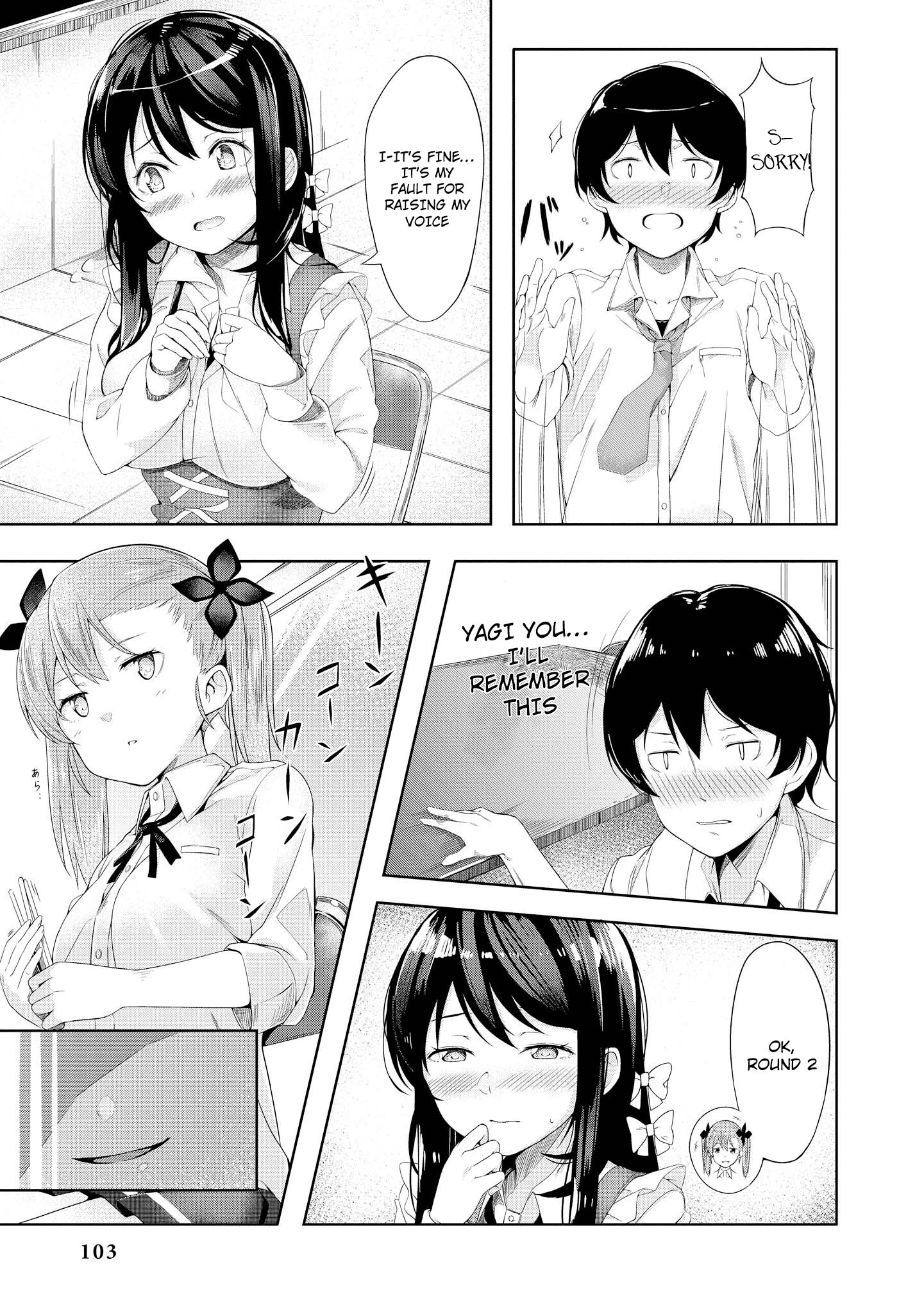 Do You Like Fluffy Boobs? Busty Girl Anthology Comic - Chapter 6: I Met Them During The Tawawa Day