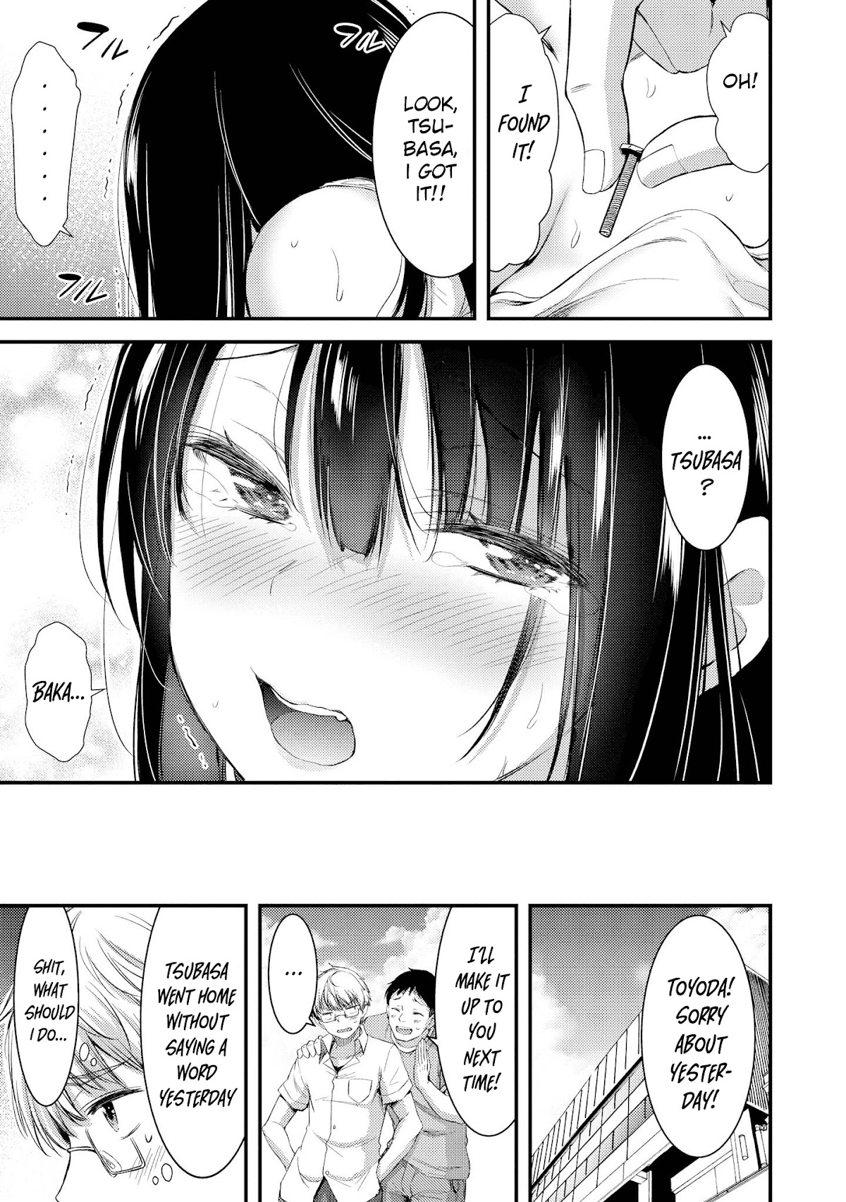 Do You Like Fluffy Boobs? Busty Girl Anthology Comic - Chapter 27: Mega Fetish Girlfriend