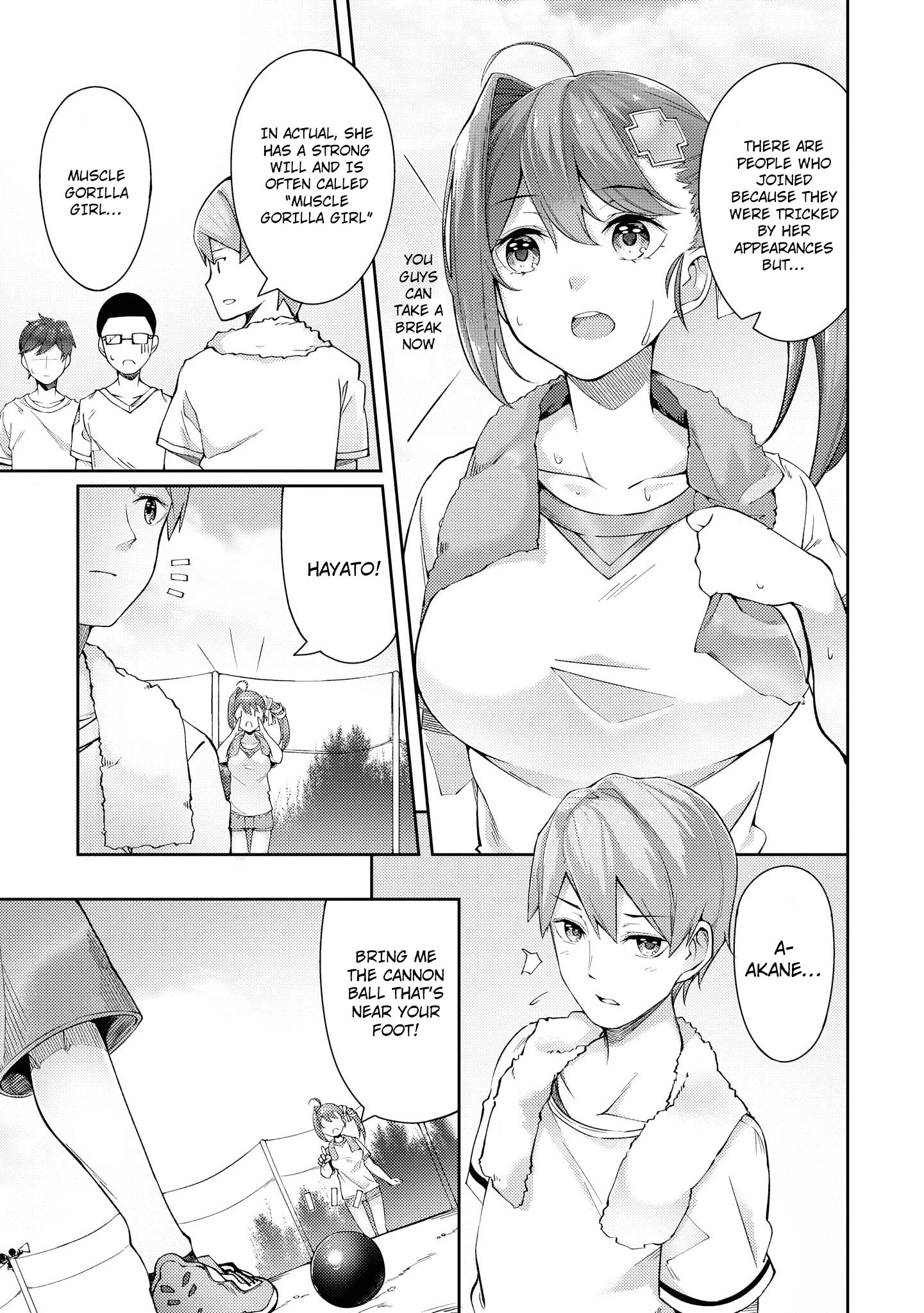 Do You Like Fluffy Boobs? Busty Girl Anthology Comic - Chapter 15: The Distance Between Them That's Gotten Too Close