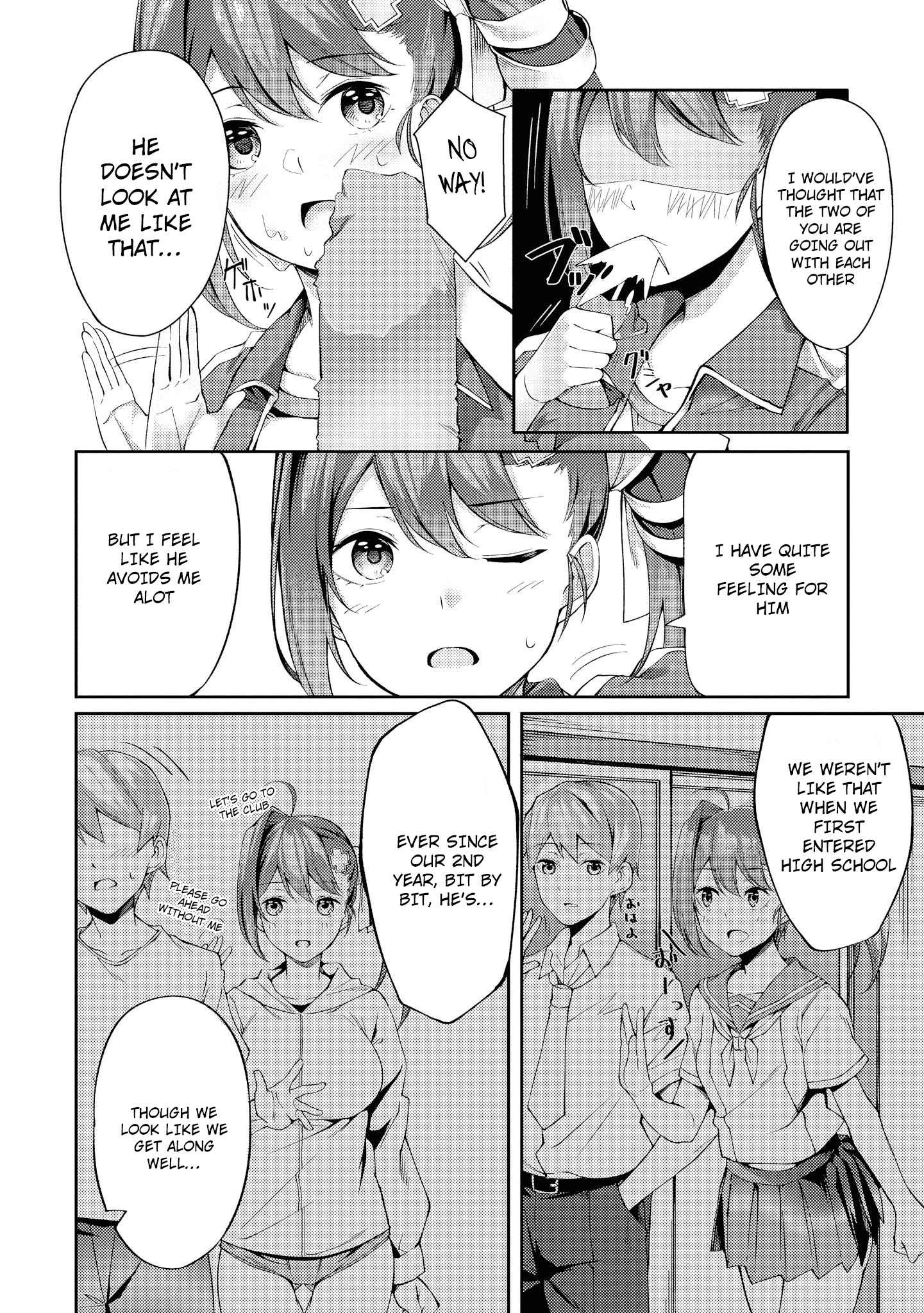 Do You Like Fluffy Boobs? Busty Girl Anthology Comic - Chapter 15: The Distance Between Them That's Gotten Too Close