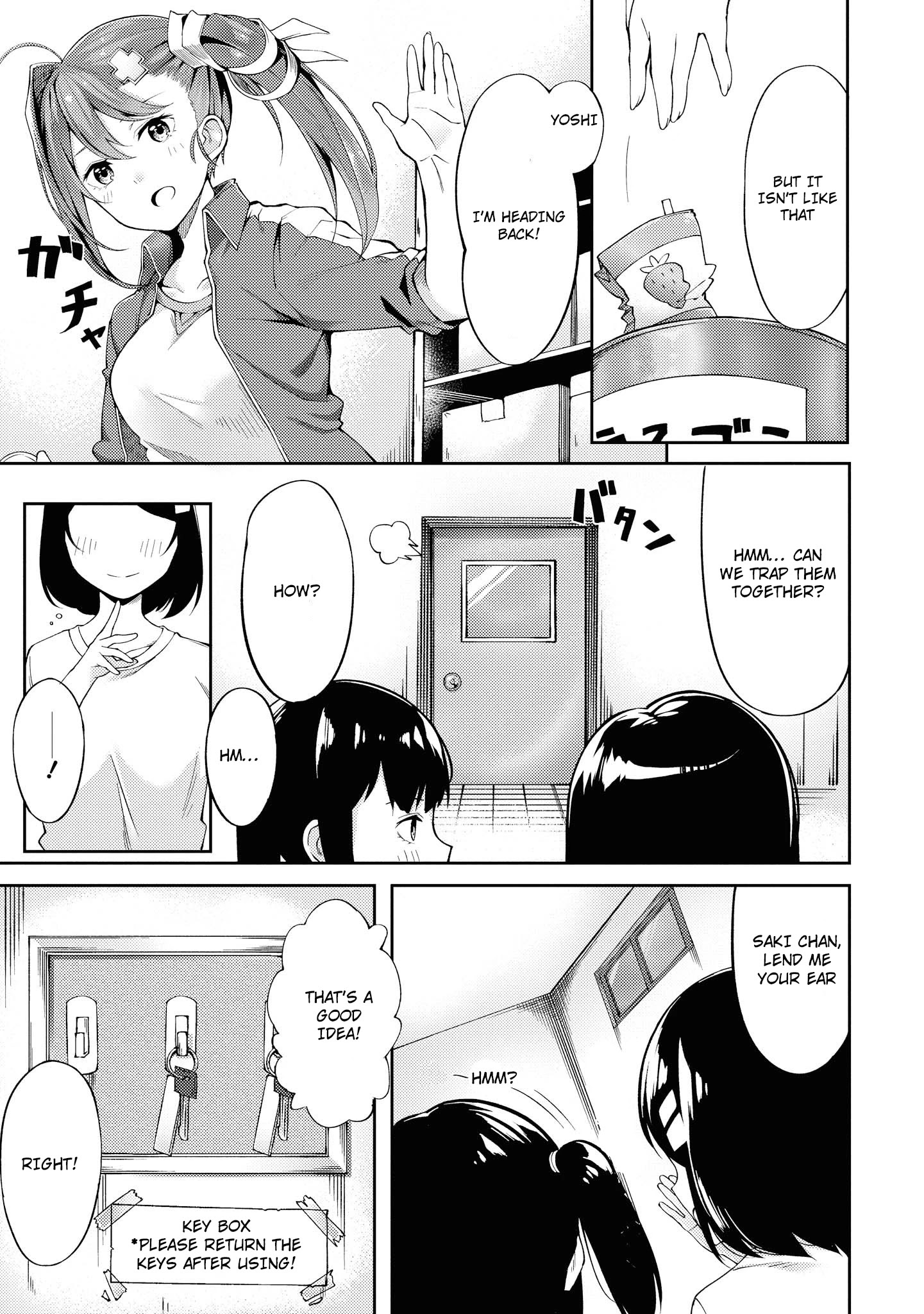 Do You Like Fluffy Boobs? Busty Girl Anthology Comic - Chapter 15: The Distance Between Them That's Gotten Too Close