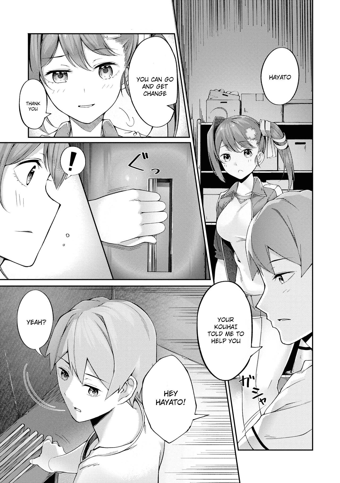 Do You Like Fluffy Boobs? Busty Girl Anthology Comic - Chapter 15: The Distance Between Them That's Gotten Too Close