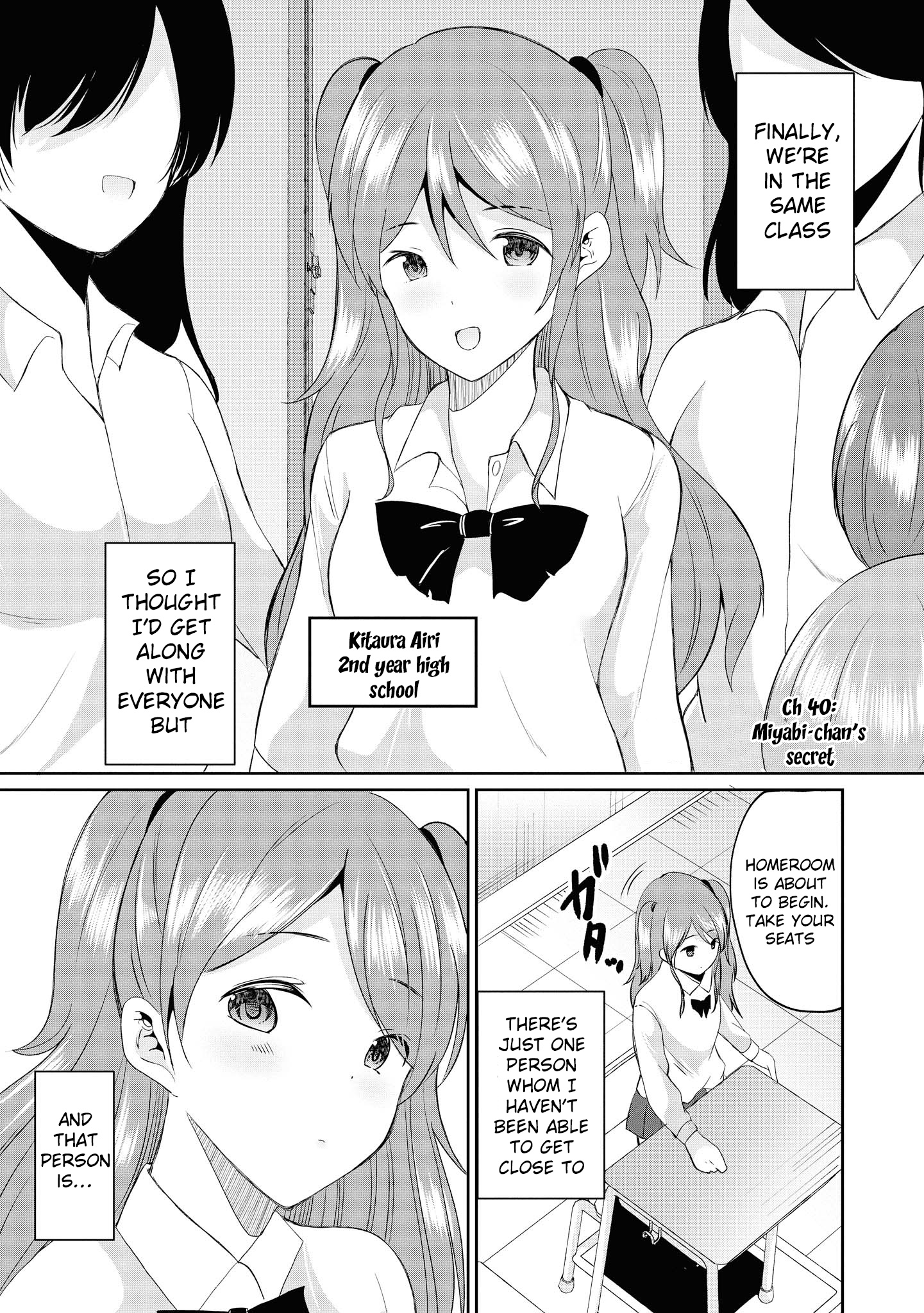 Do You Like Fluffy Boobs? Busty Girl Anthology Comic - Vol.5 Chapter 40: Miyabi-Chan’s Secret