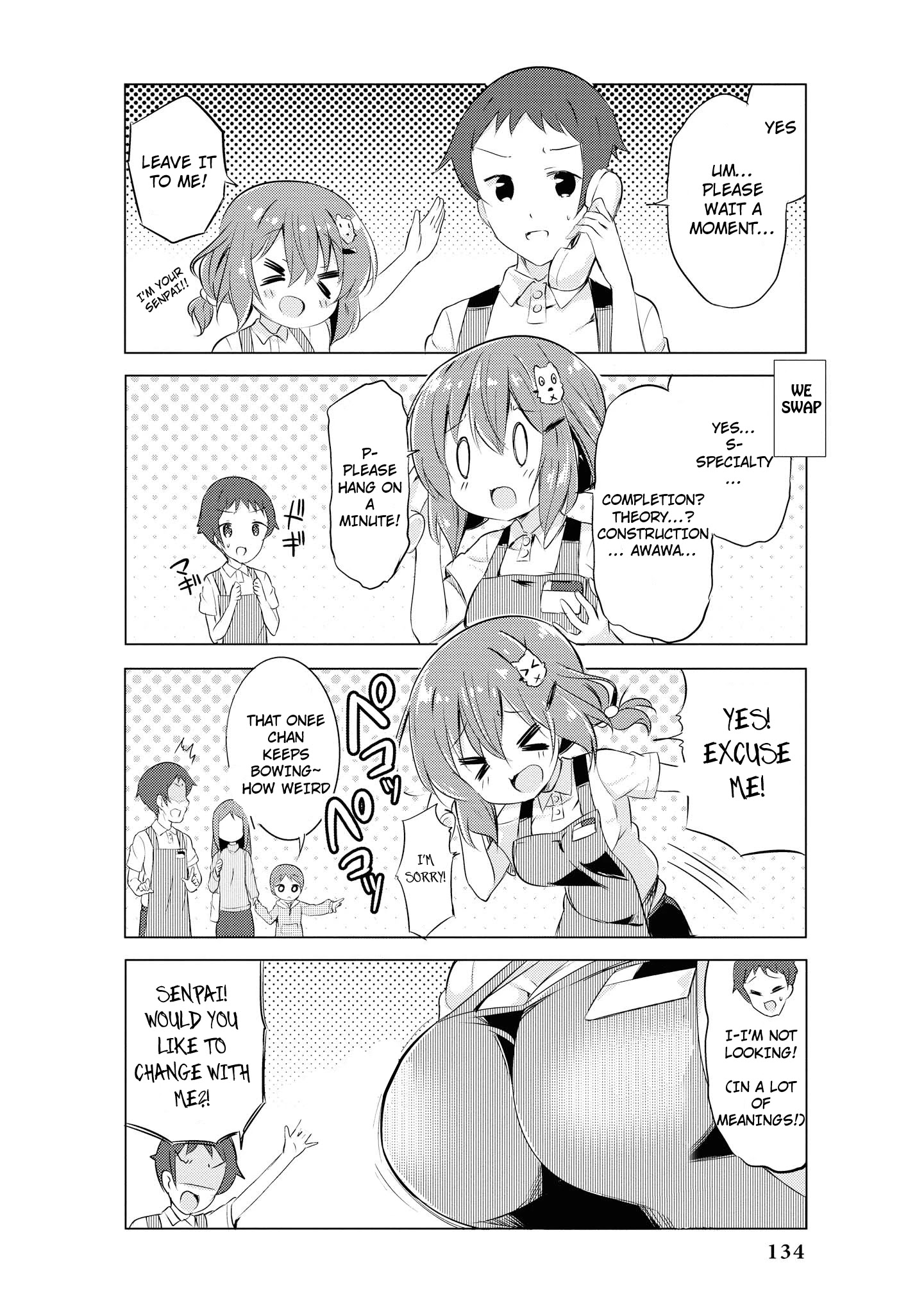 Do You Like Fluffy Boobs? Busty Girl Anthology Comic - Chapter 17: Extremely Cute Senpai At My Part Time Job By Kurou