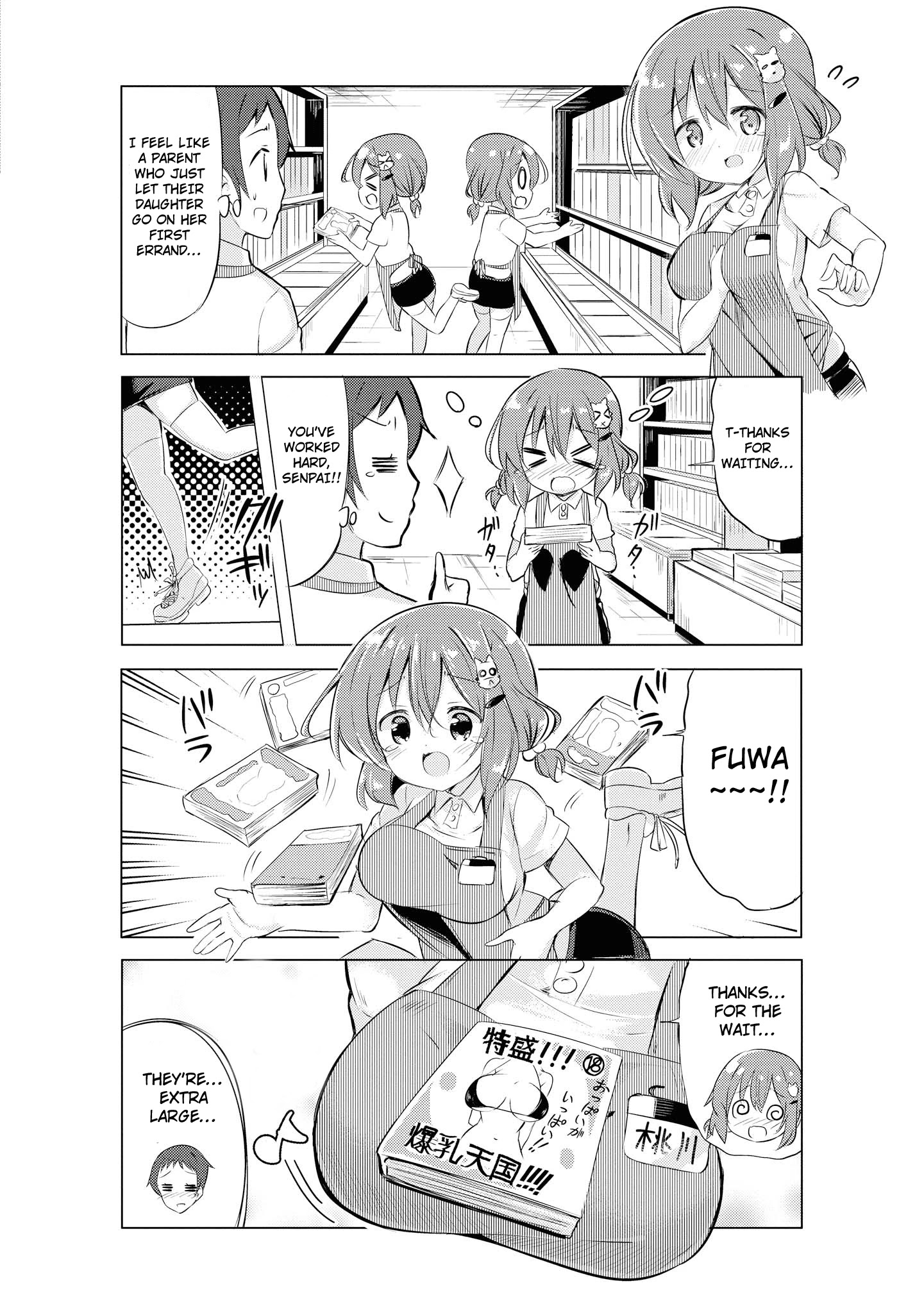 Do You Like Fluffy Boobs? Busty Girl Anthology Comic - Chapter 17: Extremely Cute Senpai At My Part Time Job By Kurou