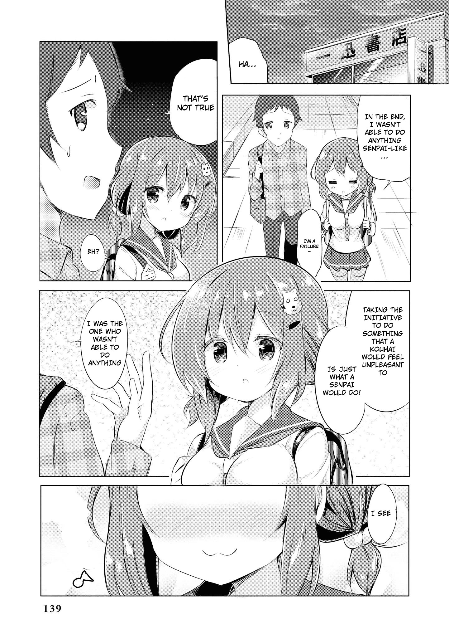 Do You Like Fluffy Boobs? Busty Girl Anthology Comic - Chapter 17: Extremely Cute Senpai At My Part Time Job By Kurou