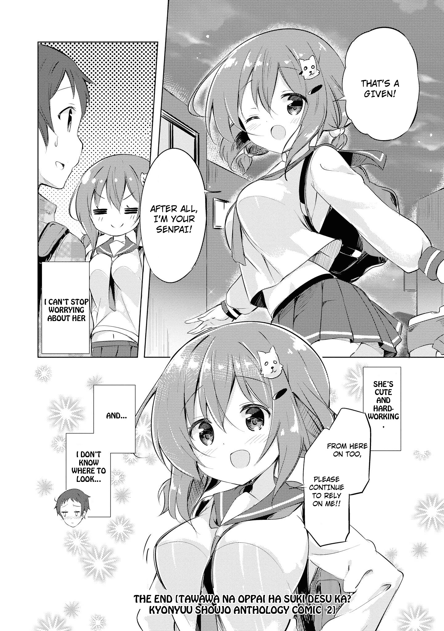 Do You Like Fluffy Boobs? Busty Girl Anthology Comic - Chapter 17: Extremely Cute Senpai At My Part Time Job By Kurou