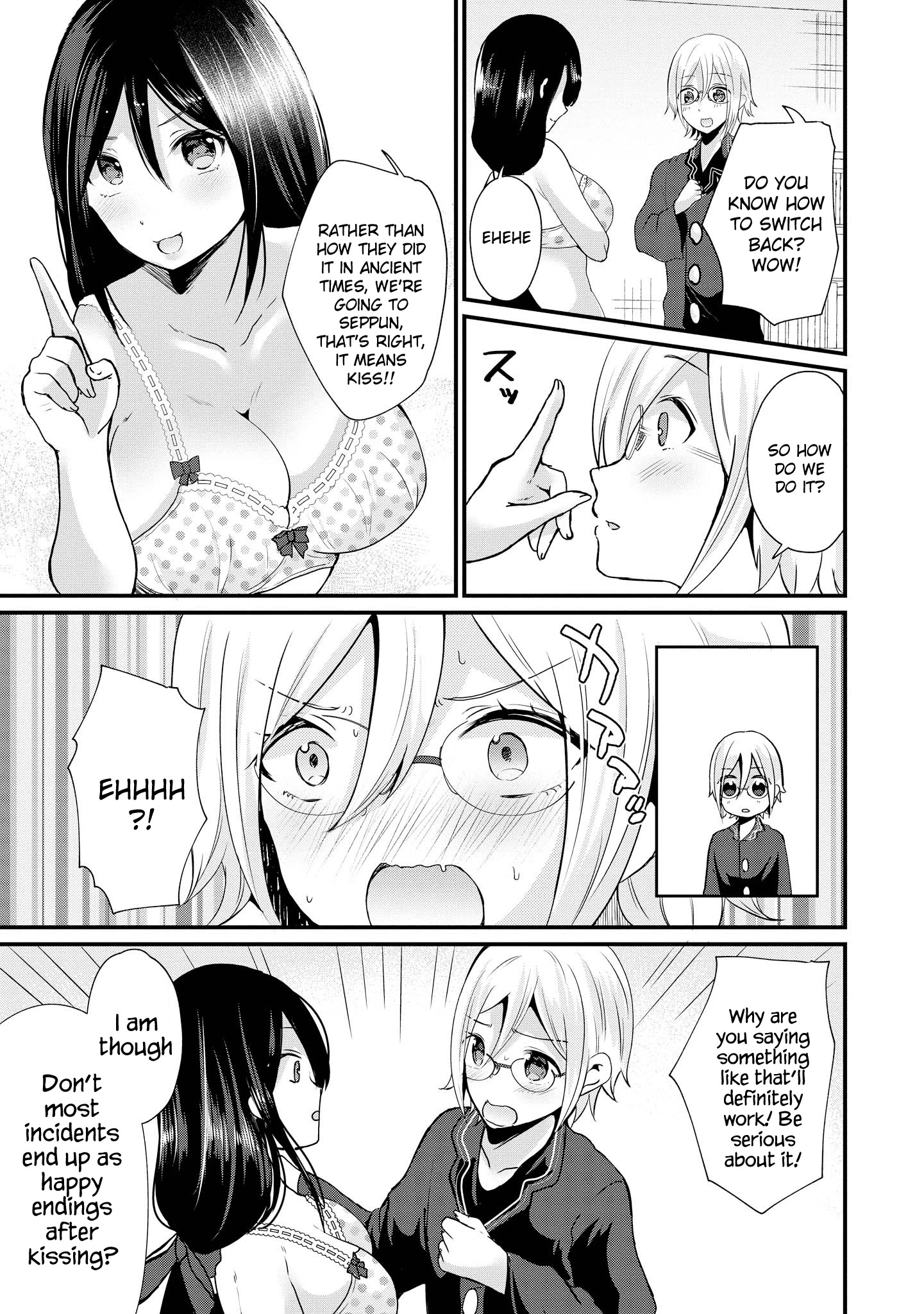 Do You Like Fluffy Boobs? Busty Girl Anthology Comic - Chapter 21: Pleasant Feelings?! Twins Change