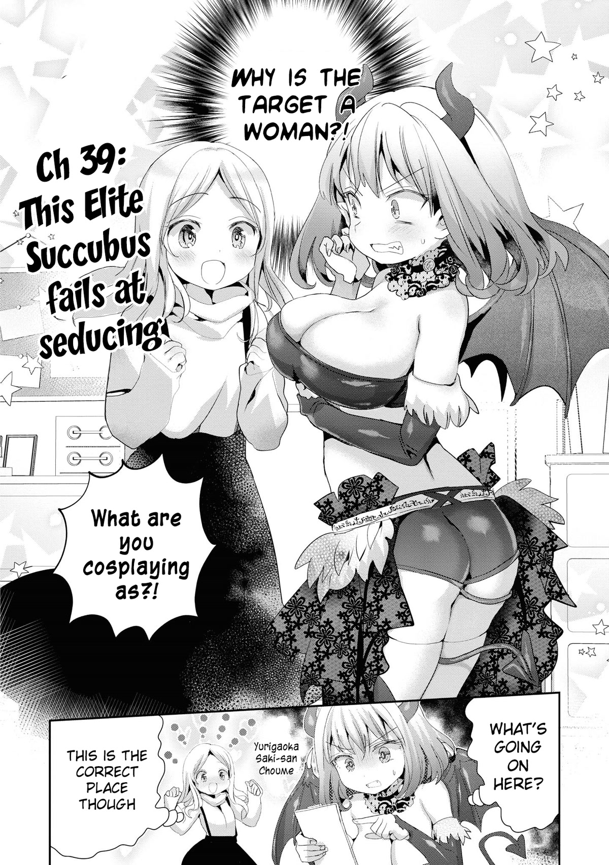 Do You Like Fluffy Boobs? Busty Girl Anthology Comic - Chapter 39: This Elite Succubus Fails At Seducing