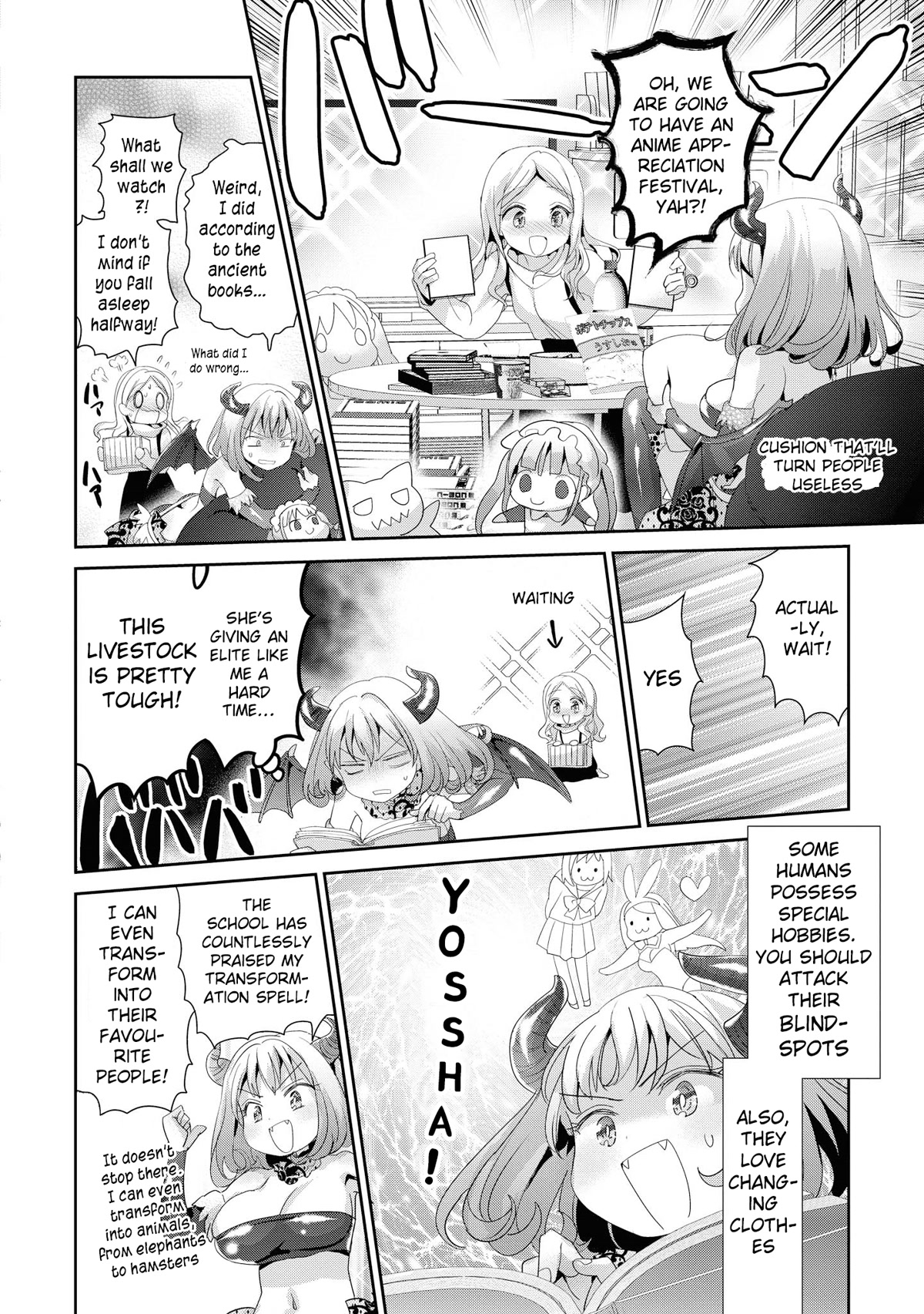 Do You Like Fluffy Boobs? Busty Girl Anthology Comic - Chapter 39: This Elite Succubus Fails At Seducing