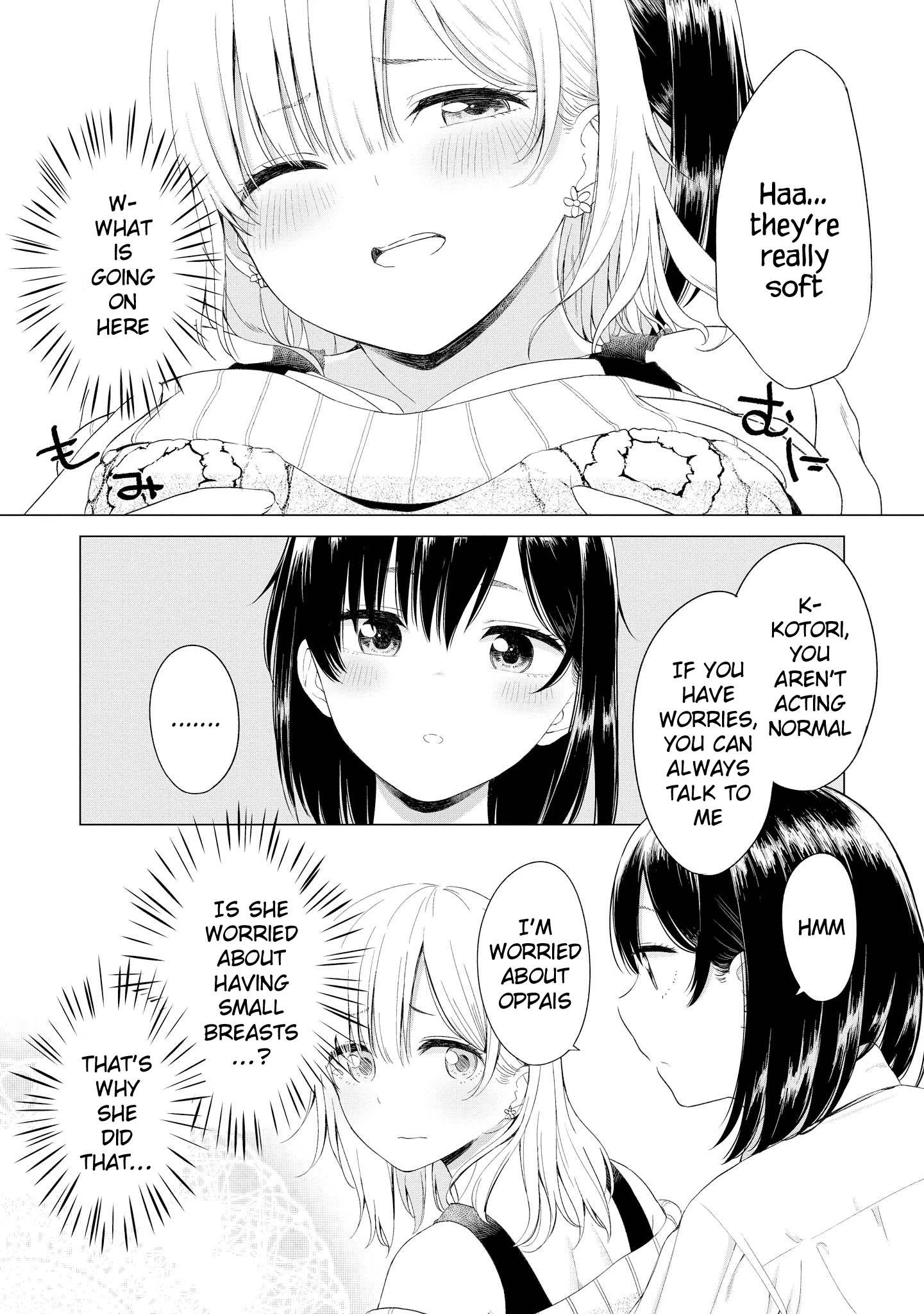 Do You Like Fluffy Boobs? Busty Girl Anthology Comic - Chapter 20: If You Combine It With Alcohol, It'll Turn Red