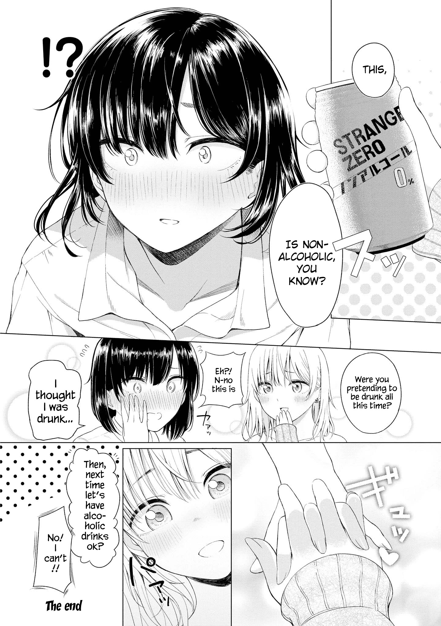 Do You Like Fluffy Boobs? Busty Girl Anthology Comic - Chapter 20: If You Combine It With Alcohol, It'll Turn Red