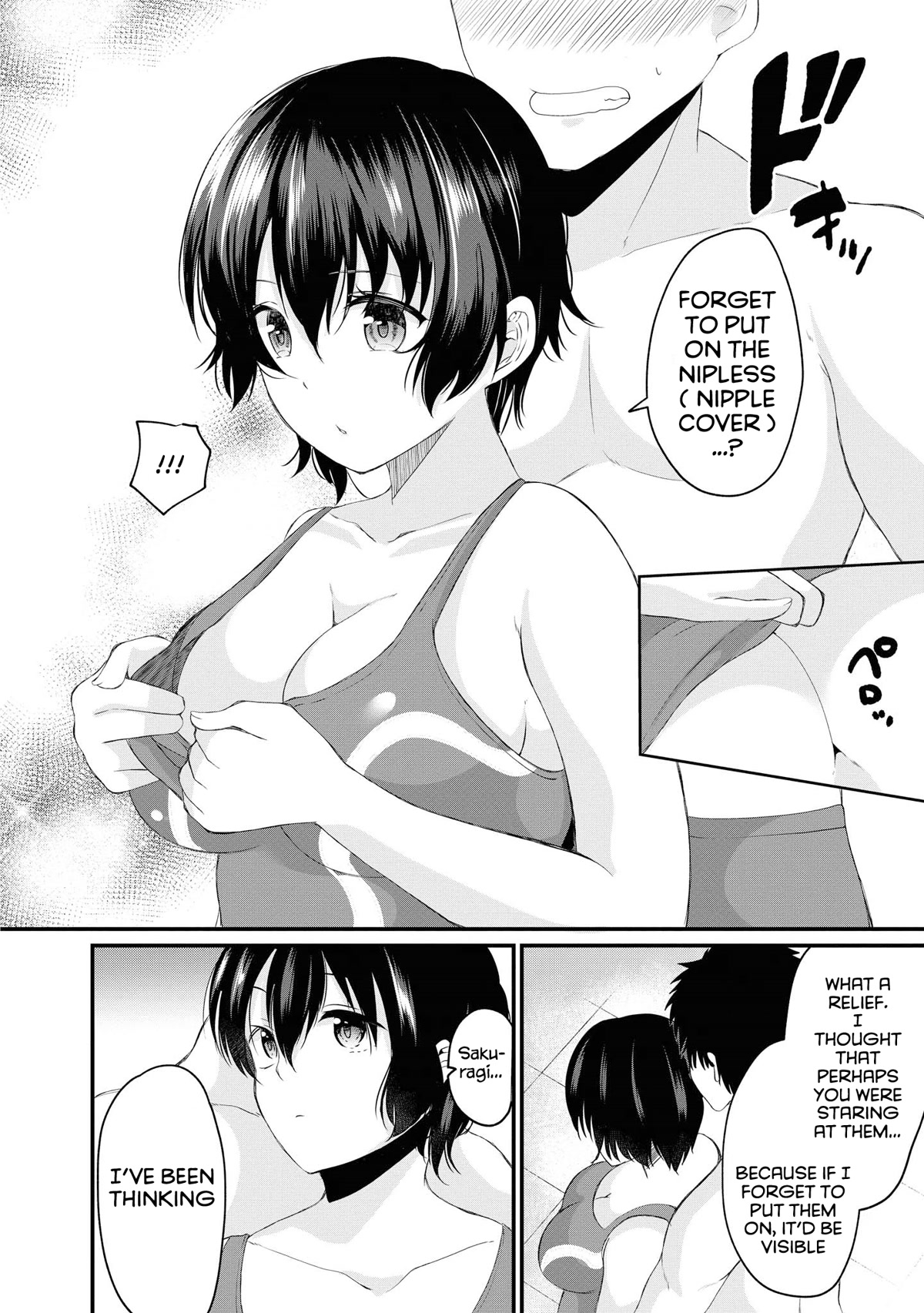 Do You Like Fluffy Boobs? Busty Girl Anthology Comic - Chapter 32: Sakuragi-San Is Always Defenseless