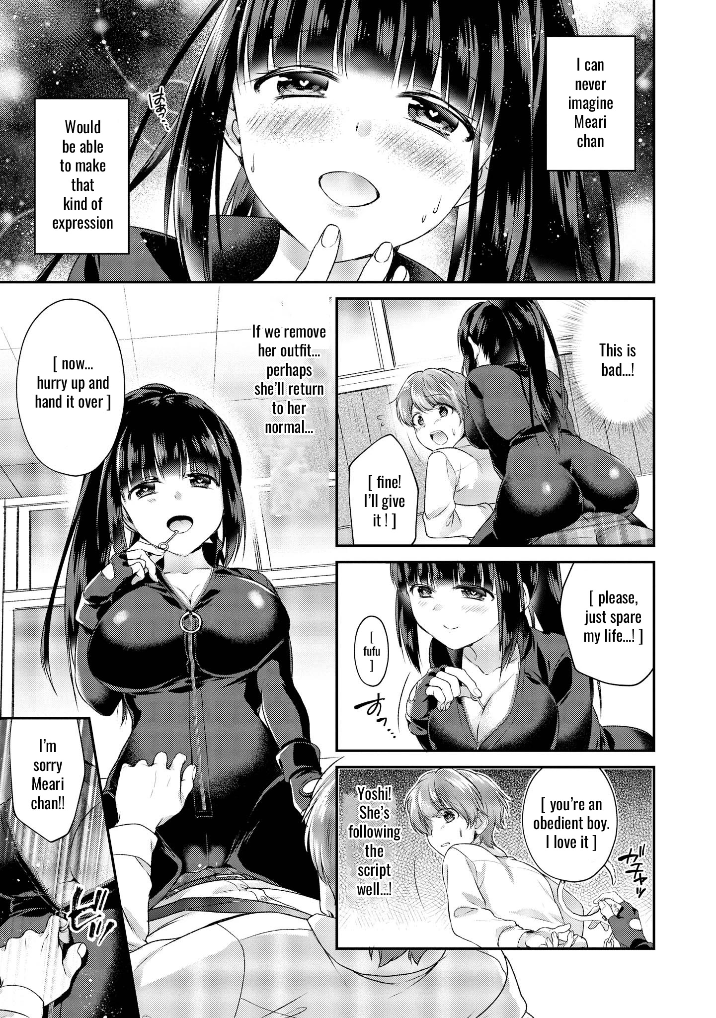 Do You Like Fluffy Boobs? Busty Girl Anthology Comic - Chapter 19: Reverse Theater