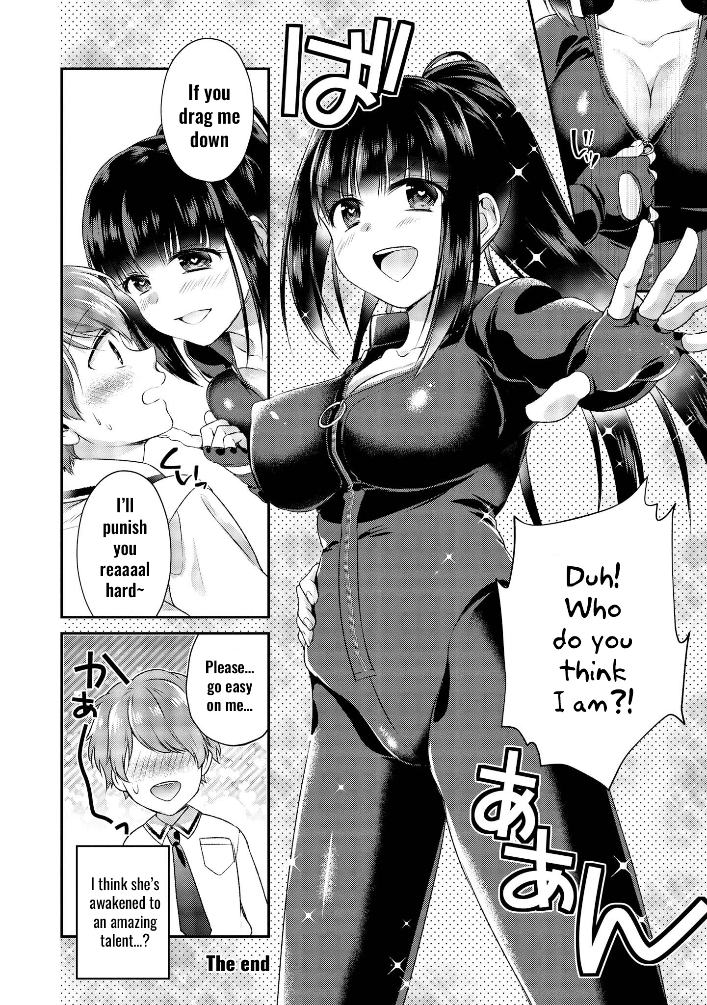 Do You Like Fluffy Boobs? Busty Girl Anthology Comic - Chapter 19: Reverse Theater