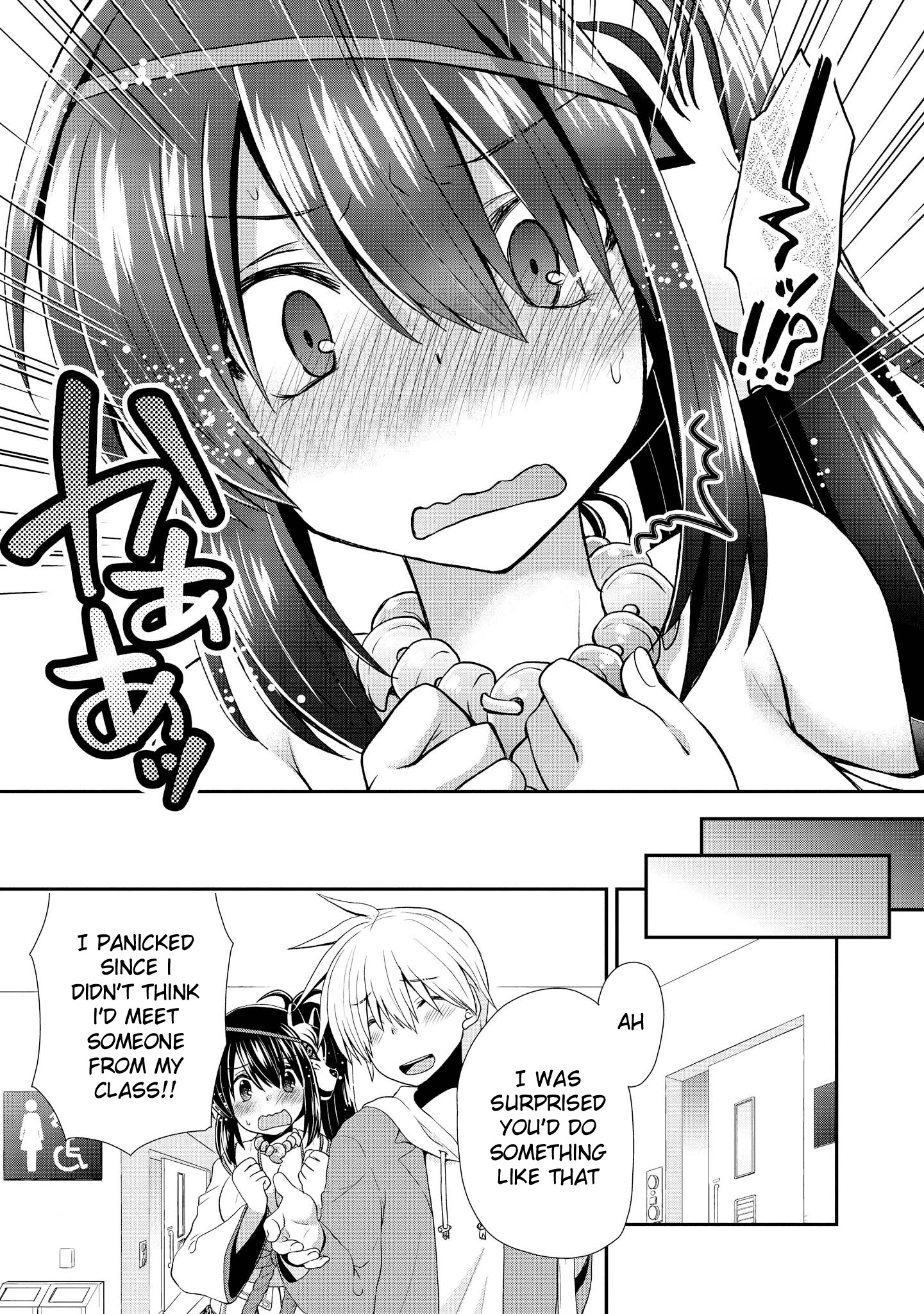 Do You Like Fluffy Boobs? Busty Girl Anthology Comic - Chapter 23: My Classmate Is A Cosplayer By Takana Momo