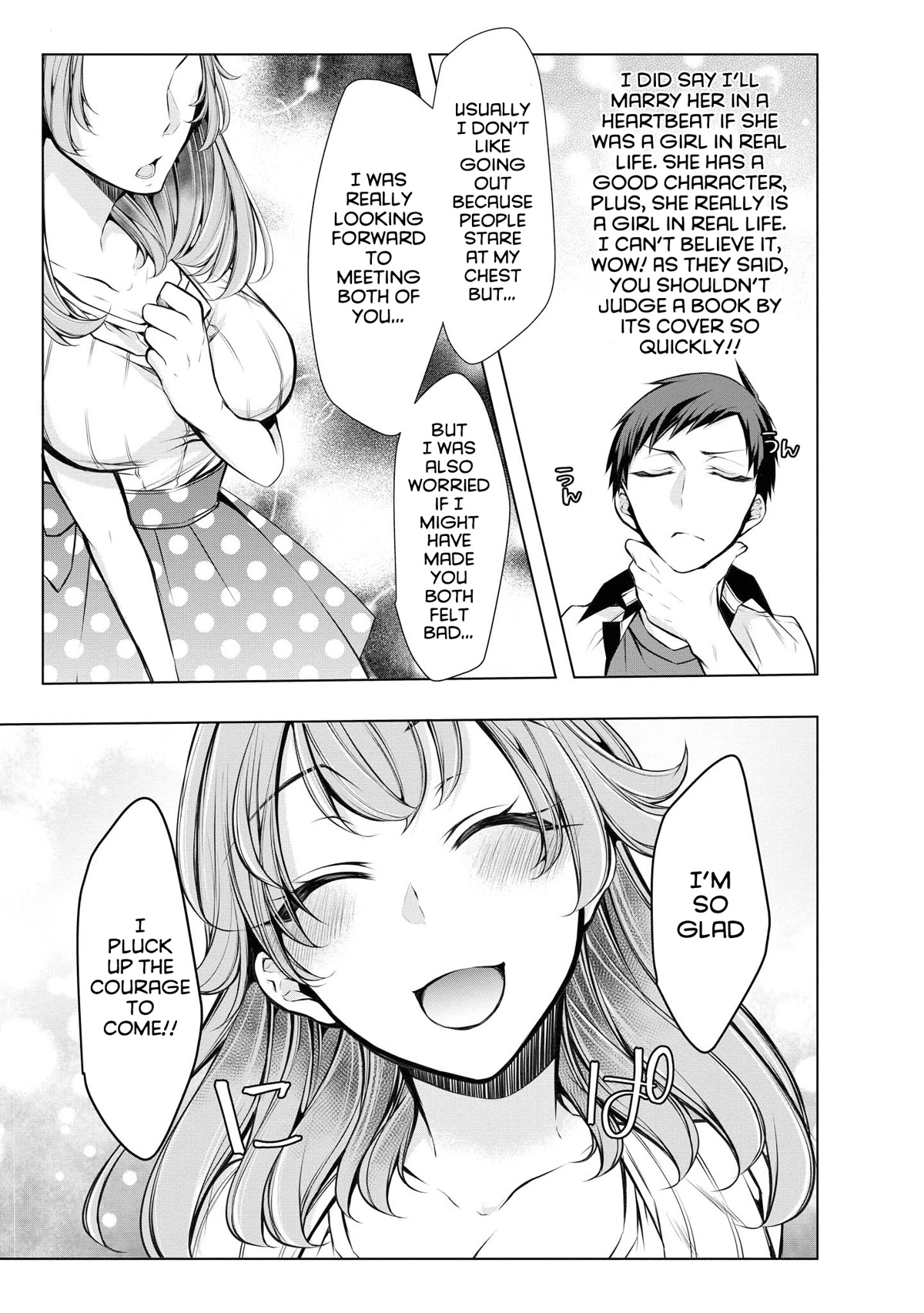 Do You Like Fluffy Boobs? Busty Girl Anthology Comic - Chapter 34: Tawawa Quest