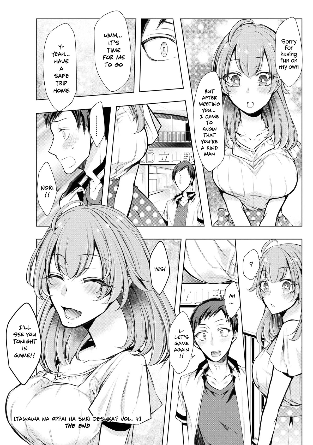 Do You Like Fluffy Boobs? Busty Girl Anthology Comic - Chapter 34: Tawawa Quest