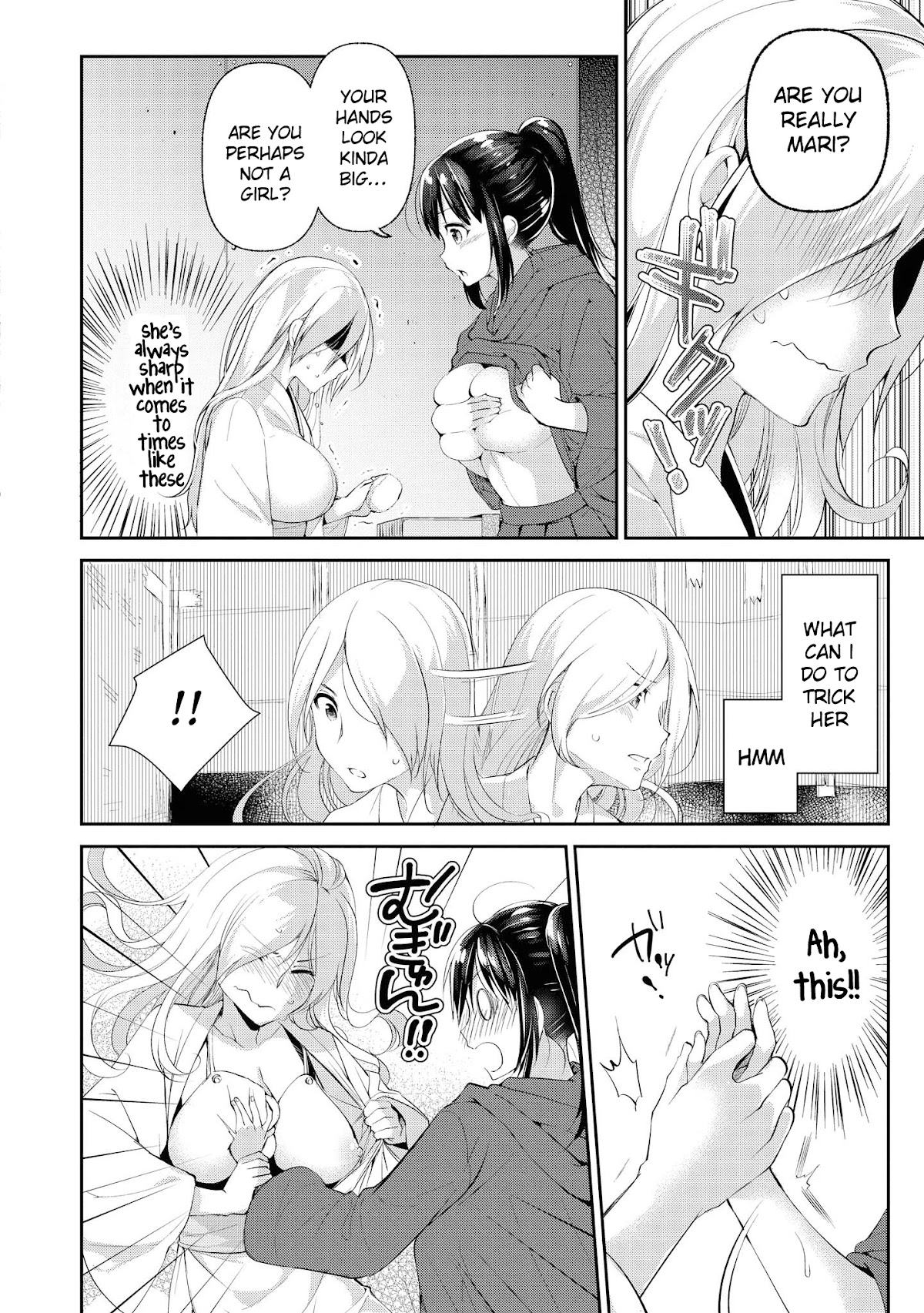 Do You Like Fluffy Boobs? Busty Girl Anthology Comic - Chapter 29: Yoshioka Riri's Days Of Failing By Momoshika Fujiko