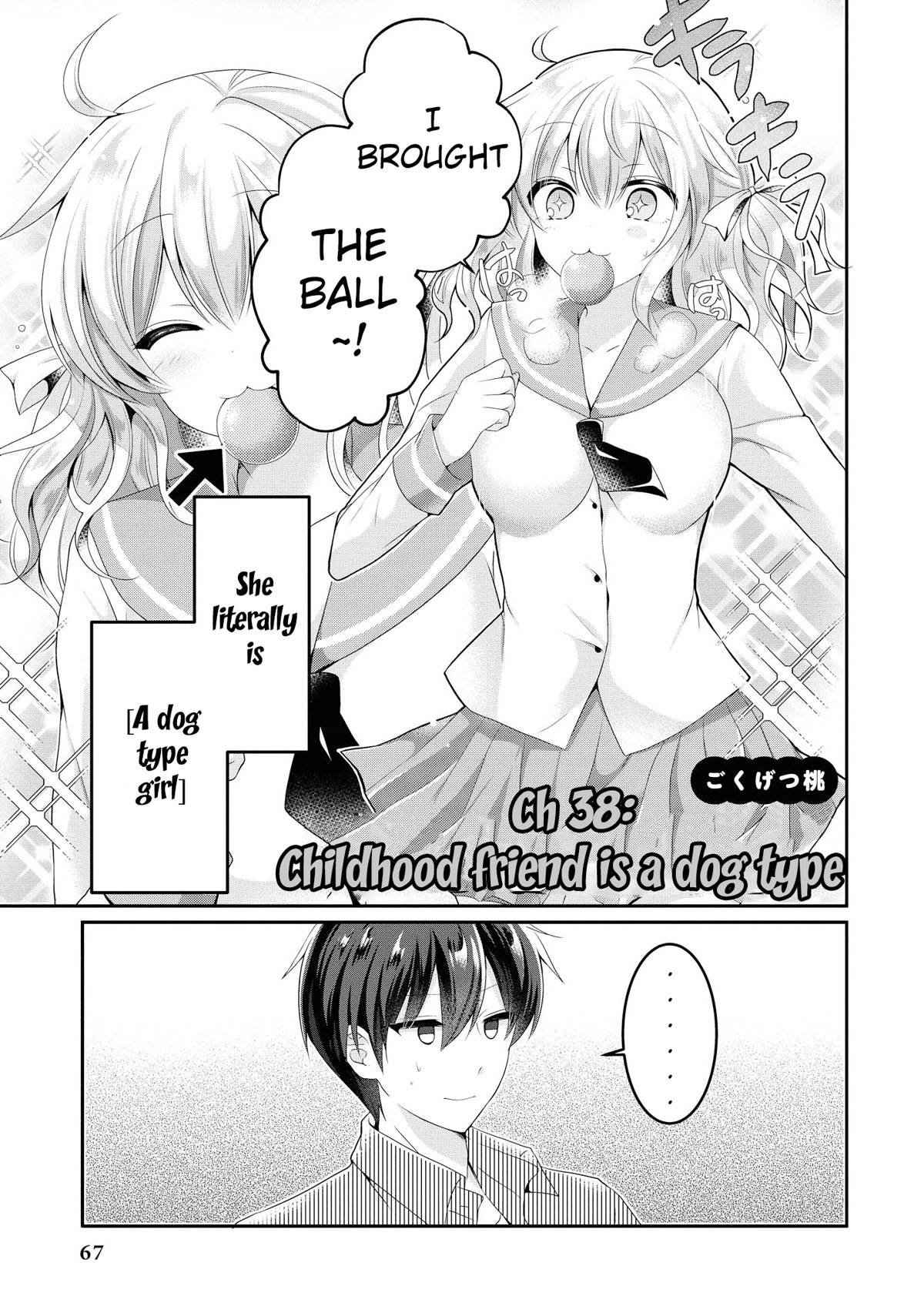 Do You Like Fluffy Boobs? Busty Girl Anthology Comic - Chapter 38: Childhood Friend Is A Dog Type