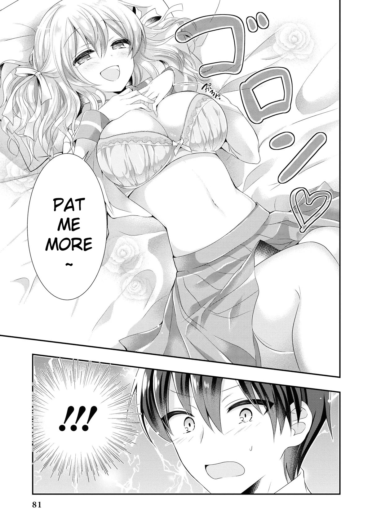 Do You Like Fluffy Boobs? Busty Girl Anthology Comic - Chapter 38: Childhood Friend Is A Dog Type