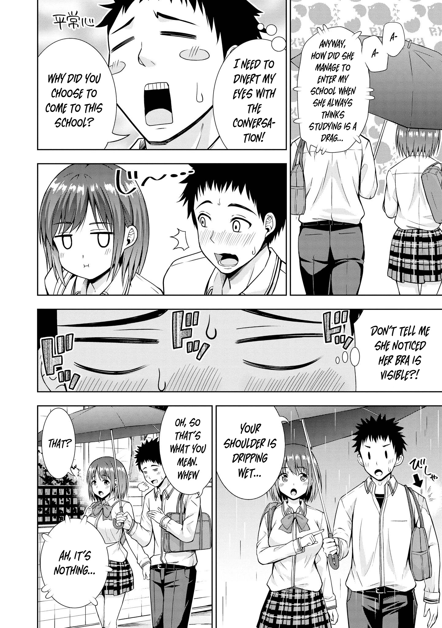 Do You Like Fluffy Boobs? Busty Girl Anthology Comic - Chapter 22: The Path Back Home That's Different From The Usual By Fujishima Shinnosuke