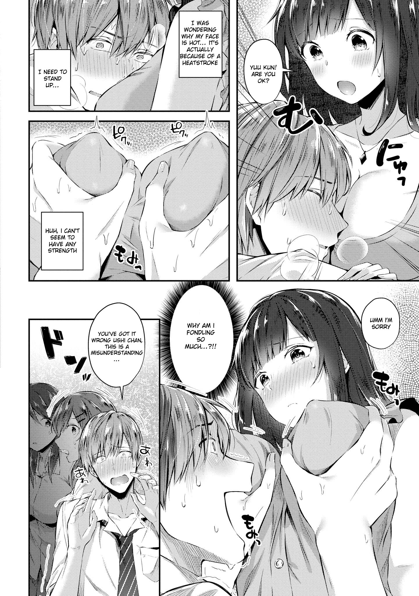 Do You Like Fluffy Boobs? Busty Girl Anthology Comic - Chapter 4: Ushi Chan's Good Luck Charm ~Shopping District Lottery~