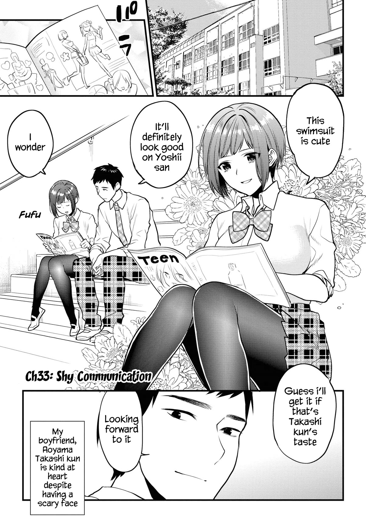 Do You Like Fluffy Boobs? Busty Girl Anthology Comic - Chapter 33: Shy Communication