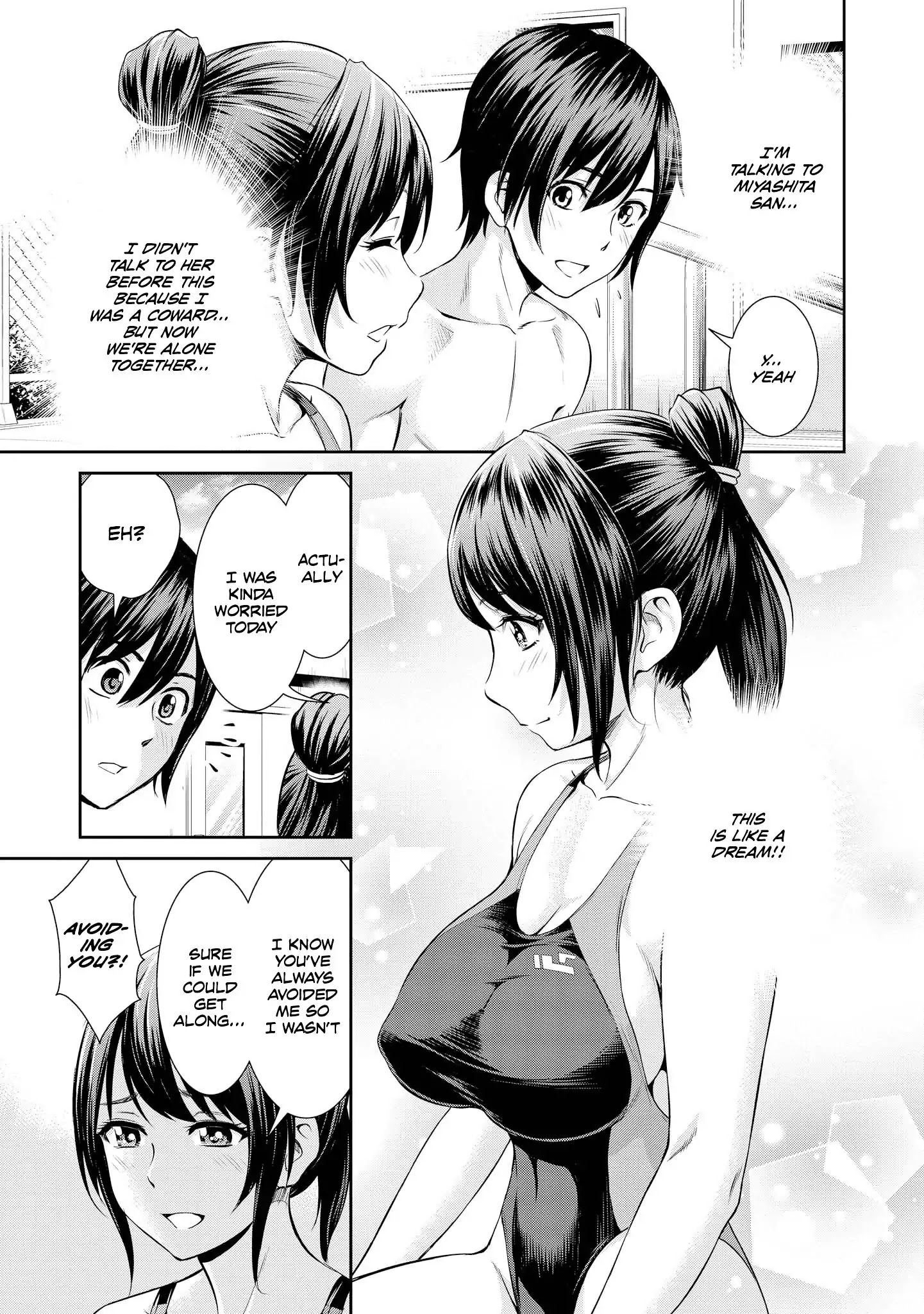 Do You Like Fluffy Boobs? Busty Girl Anthology Comic - Chapter 1: Supplementary Lesson