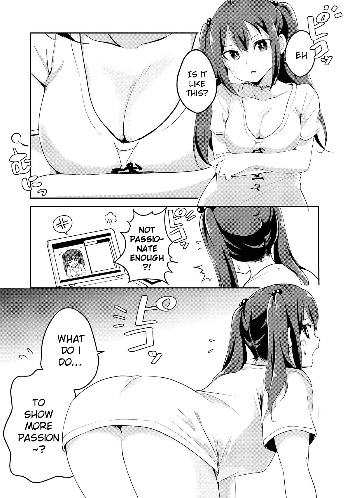 Do You Like Fluffy Boobs? Busty Girl Anthology Comic - Chapter 28: Secretive Maki-Chan By Kiri Kiri Mai