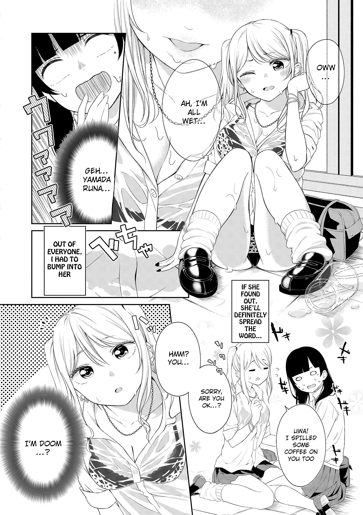 Do You Like Fluffy Boobs? Busty Girl Anthology Comic - Chapter 12: A Gyaru Who Likes To Tease And A Crossdressing Committee Chairman