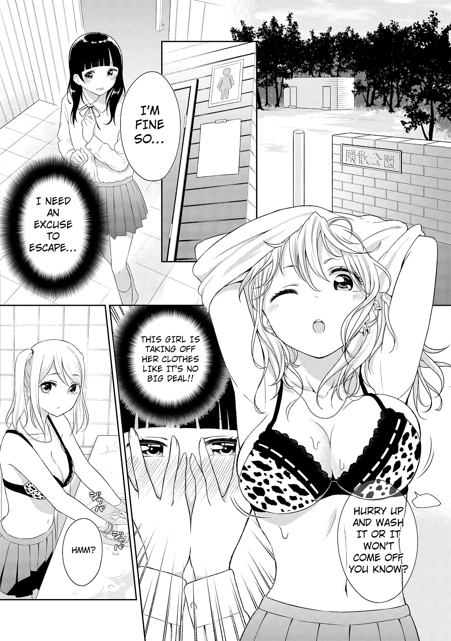 Do You Like Fluffy Boobs? Busty Girl Anthology Comic - Chapter 12: A Gyaru Who Likes To Tease And A Crossdressing Committee Chairman