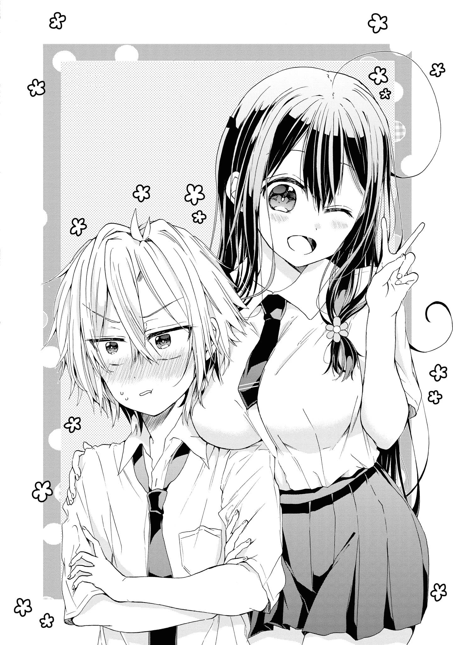 Do You Like Fluffy Boobs? Busty Girl Anthology Comic - Chapter 16: Yuru X Ane By Haseyoshi Eria