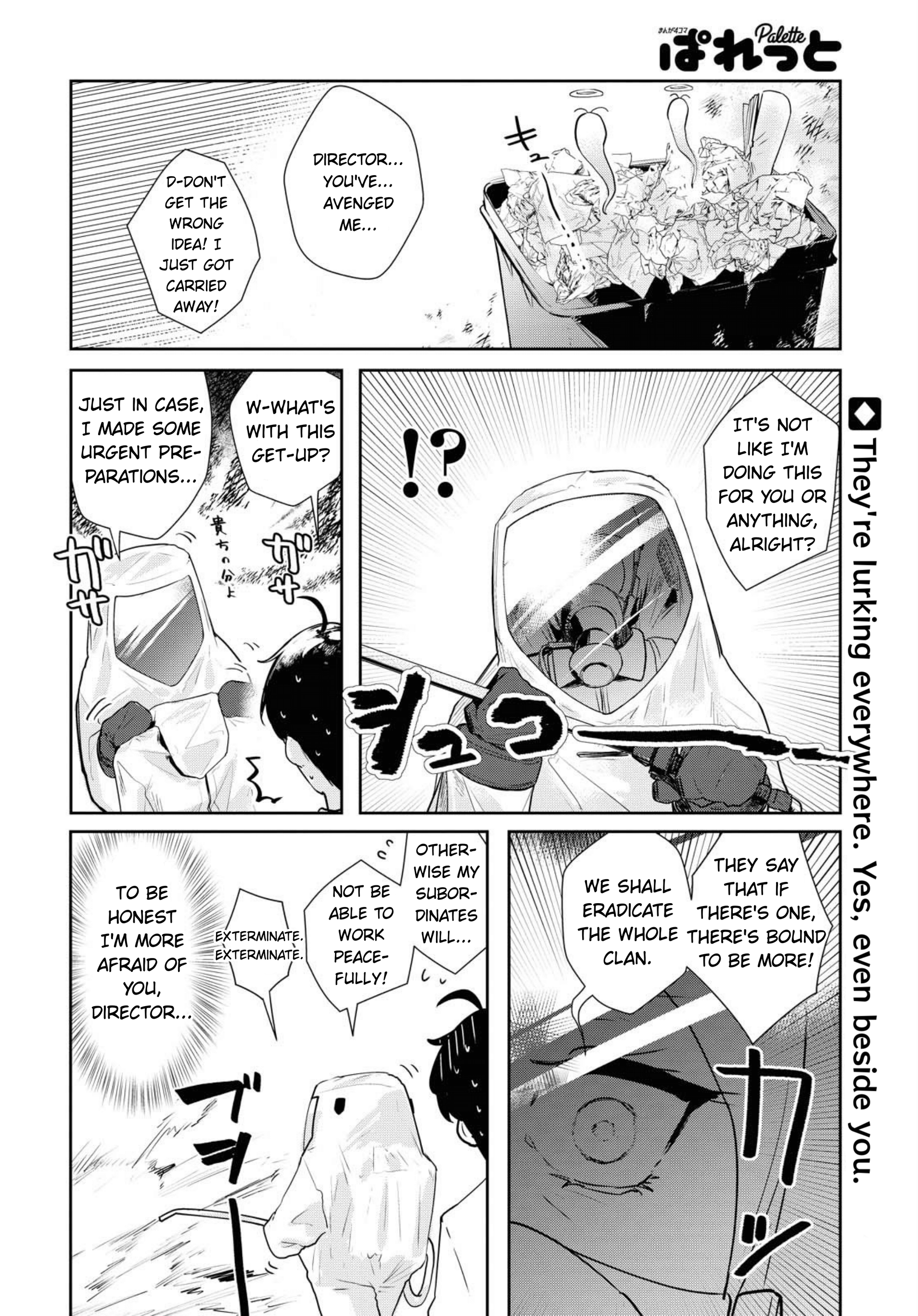 Shishidou-San Ni Shikararetai - Chapter 7: Enemy Attack~!!