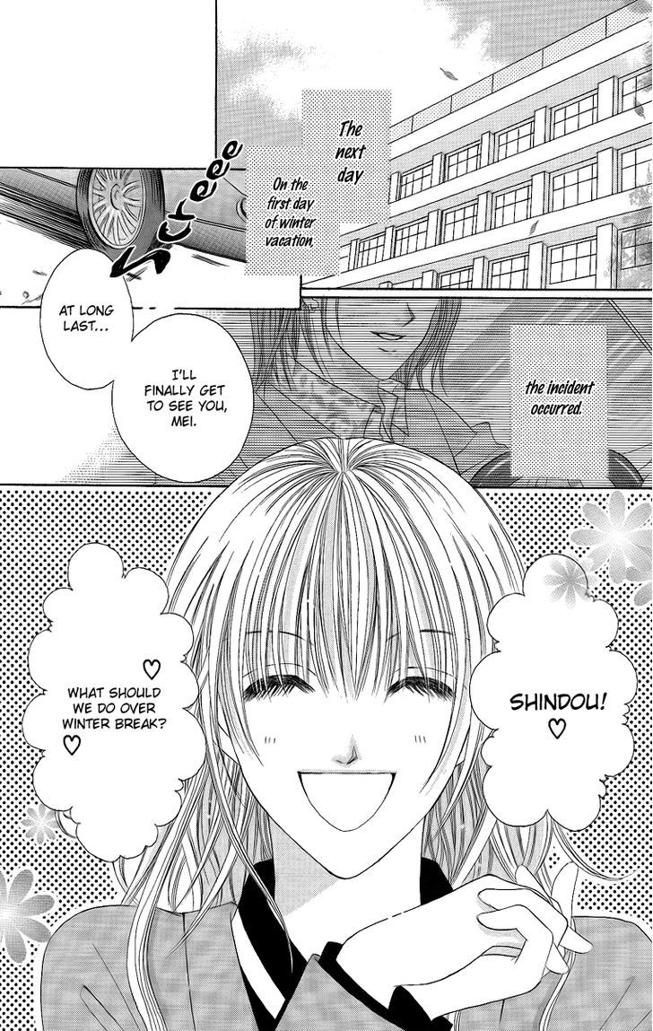 Ren'ai Choukyou - Host Yuugi - Vol.1 Chapter 2